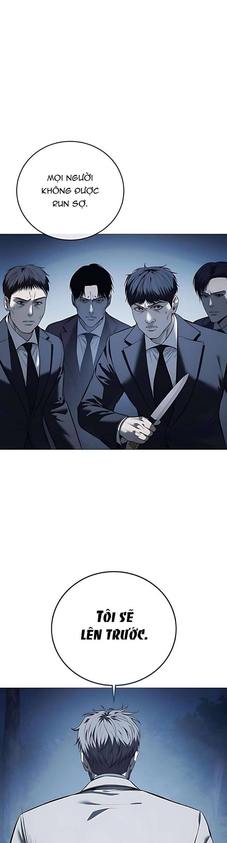 Red Shirt: Chapter 16