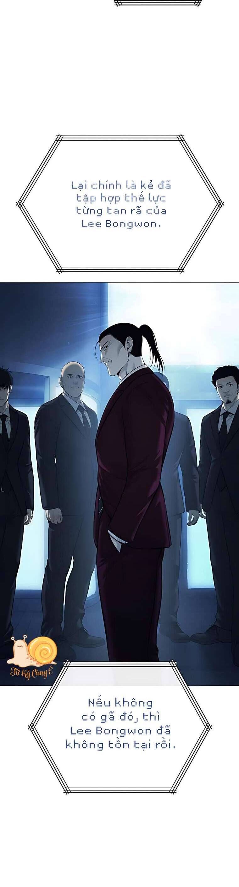 Red Shirt: Chapter 16