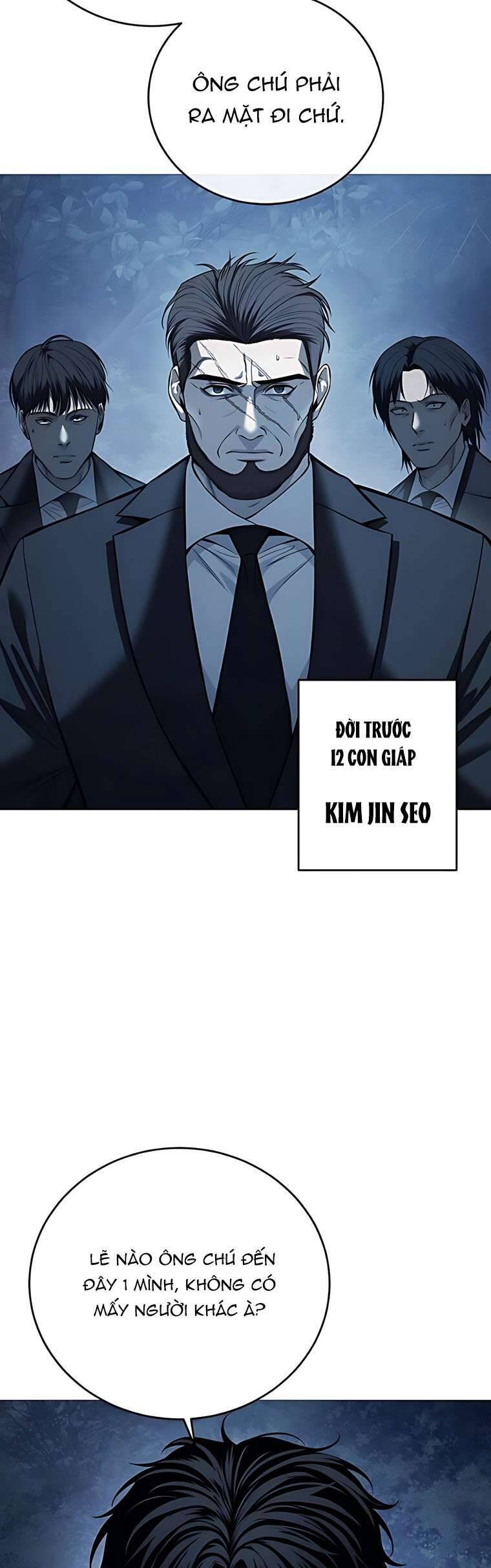 Red Shirt: Chapter 17