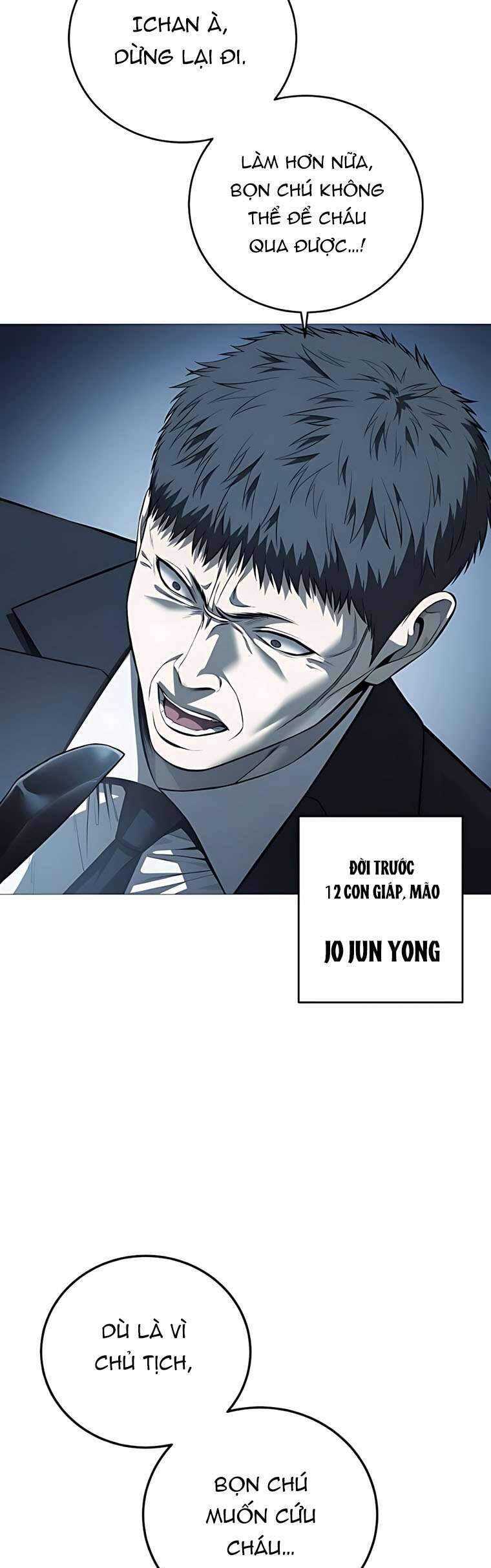 Red Shirt: Chapter 17