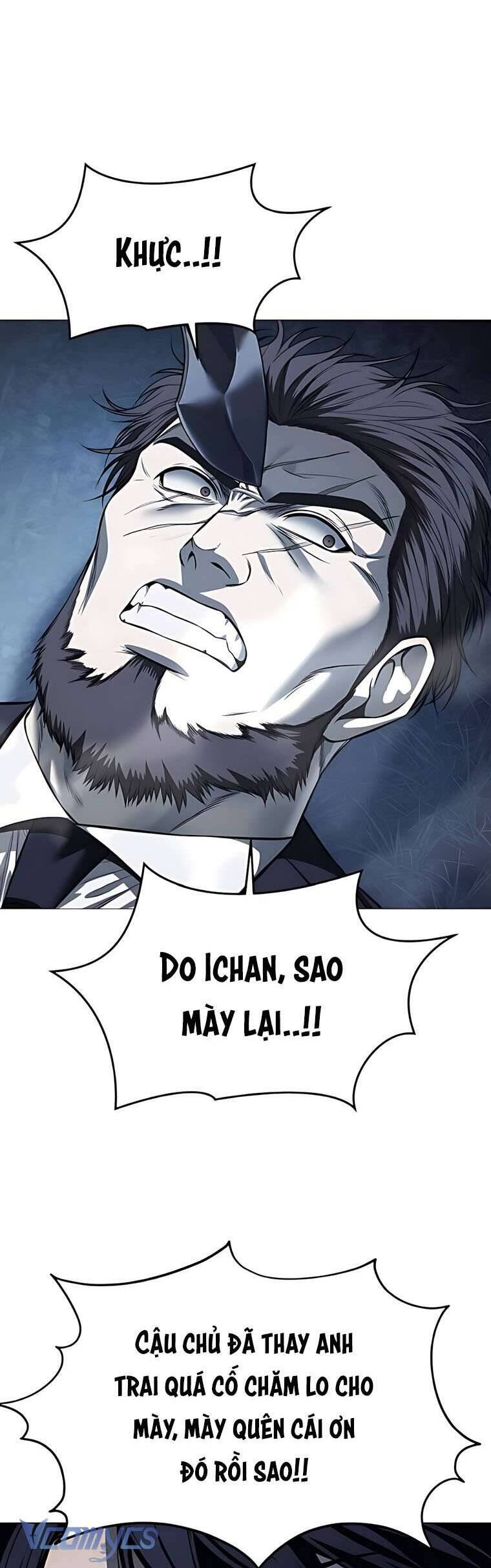 Red Shirt: Chapter 17