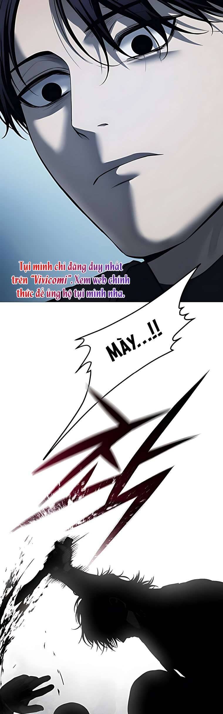 Red Shirt: Chapter 17