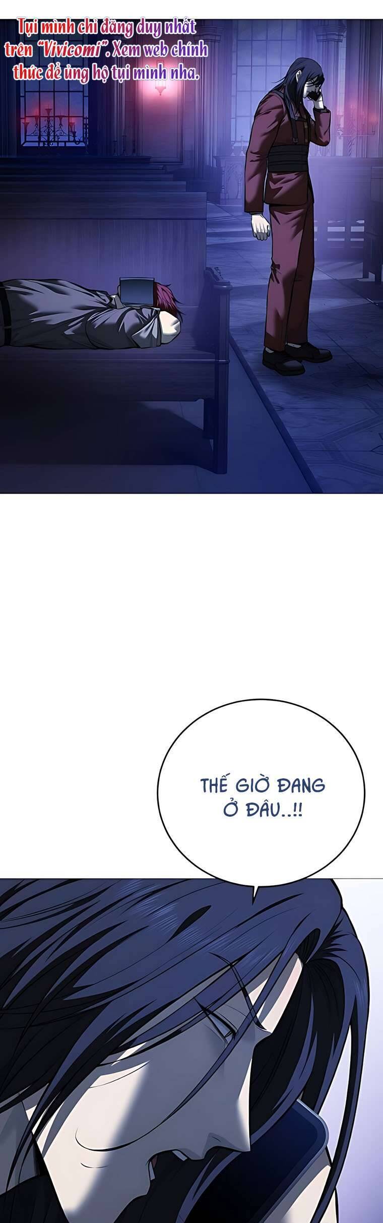 Red Shirt: Chapter 17