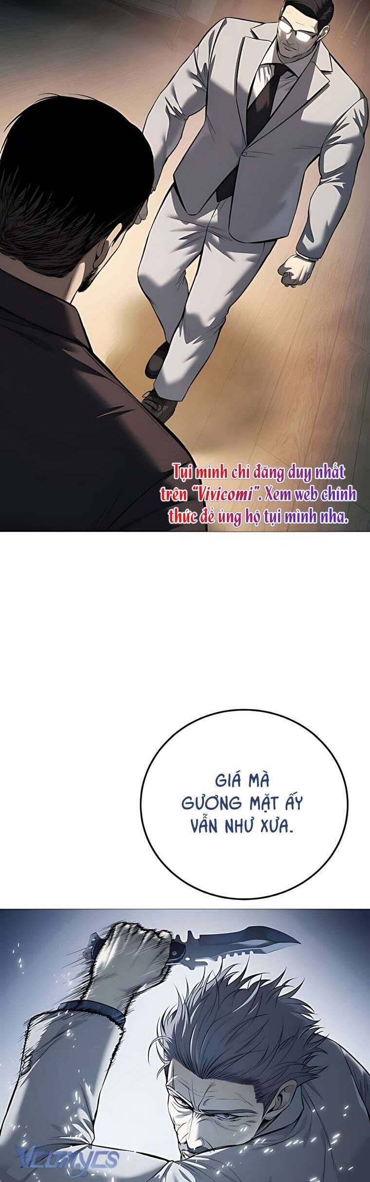 Red Shirt: Chapter 17