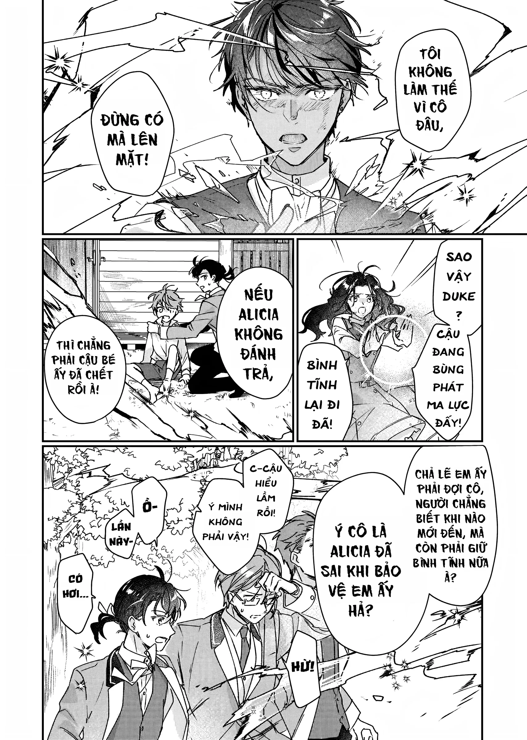 Rekishi ni Nokoru Akujo ni naru zo Akuyaku Reijou ni naru hodo Ouji no Dekiai wa Kasoku suru you desu!: Chapter 12
