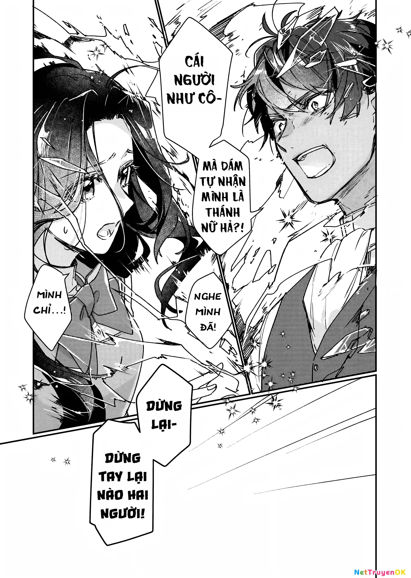 Rekishi ni Nokoru Akujo ni naru zo Akuyaku Reijou ni naru hodo Ouji no Dekiai wa Kasoku suru you desu!: Chapter 12