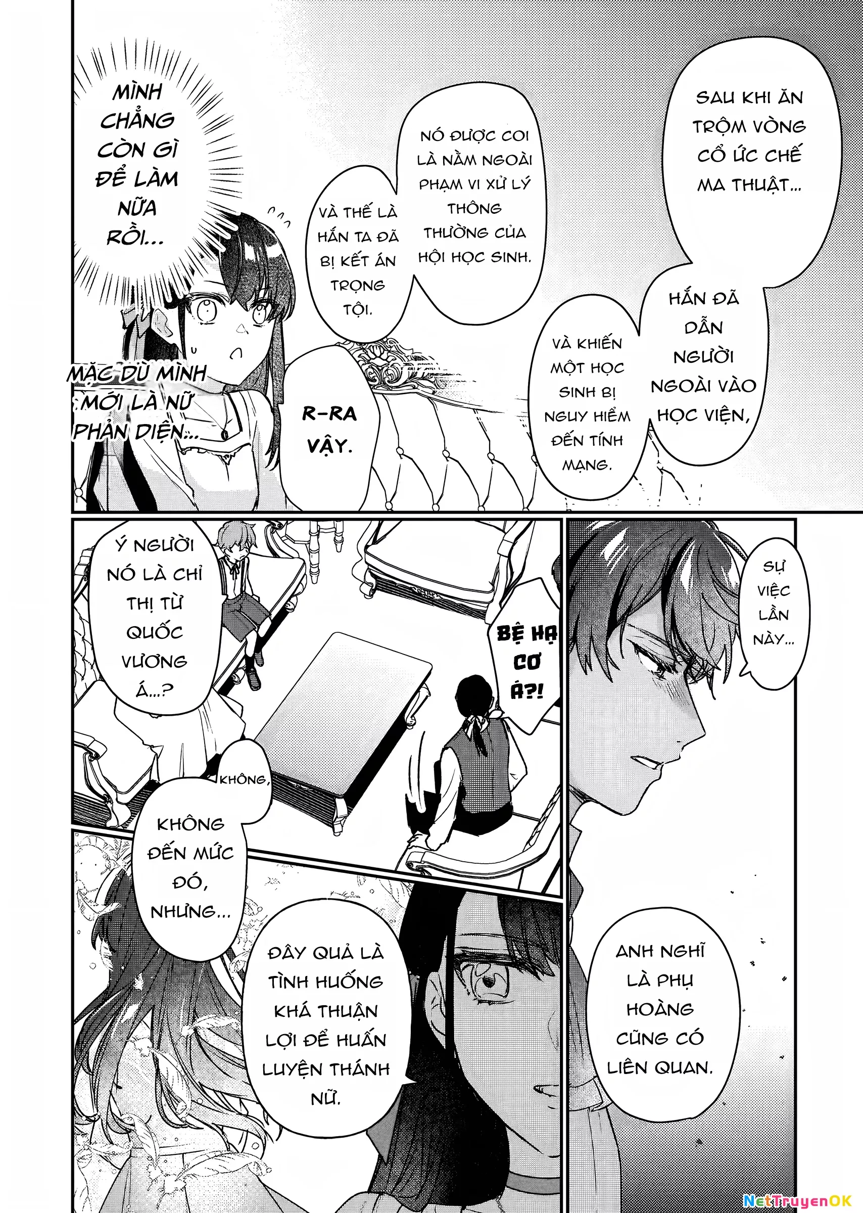 Rekishi ni Nokoru Akujo ni naru zo Akuyaku Reijou ni naru hodo Ouji no Dekiai wa Kasoku suru you desu!: Chapter 12