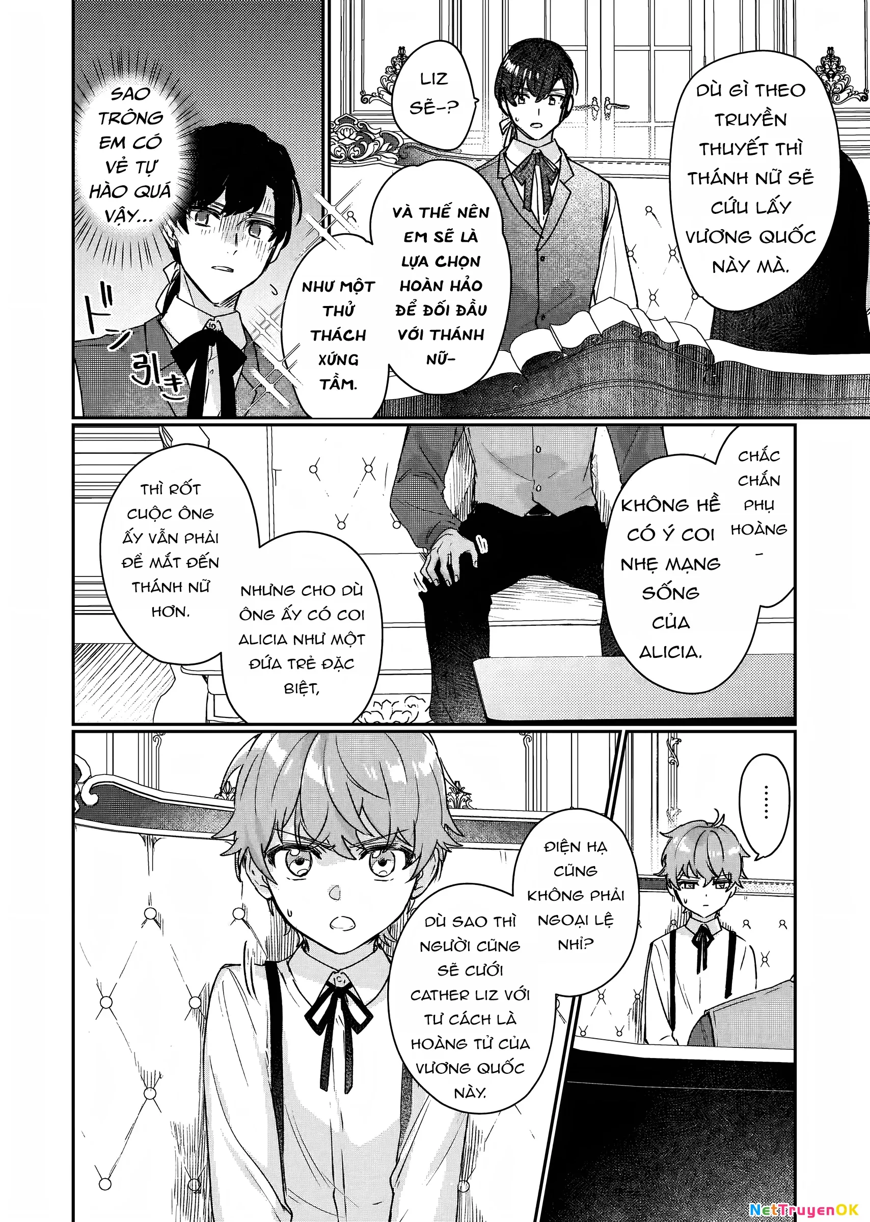 Rekishi ni Nokoru Akujo ni naru zo Akuyaku Reijou ni naru hodo Ouji no Dekiai wa Kasoku suru you desu!: Chapter 12
