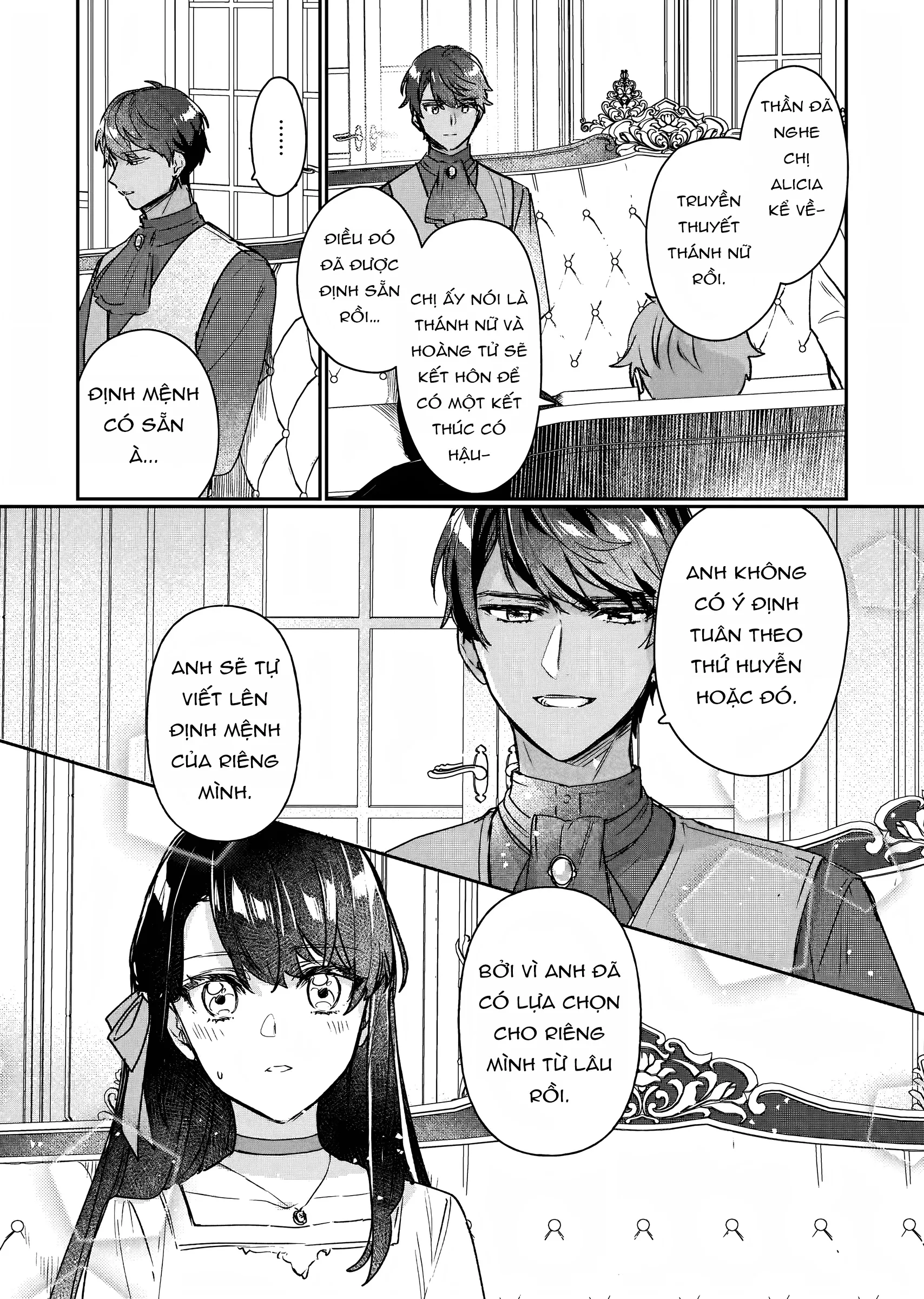 Rekishi ni Nokoru Akujo ni naru zo Akuyaku Reijou ni naru hodo Ouji no Dekiai wa Kasoku suru you desu!: Chapter 12
