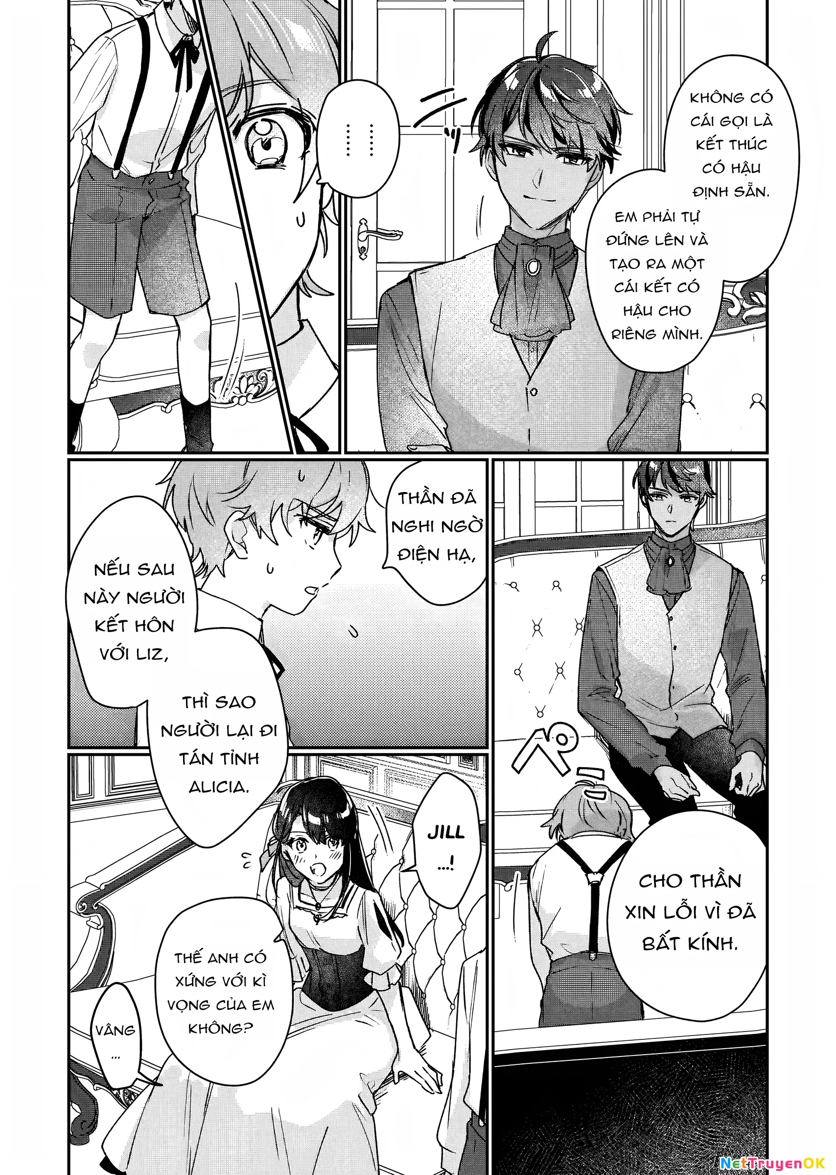 Rekishi ni Nokoru Akujo ni naru zo Akuyaku Reijou ni naru hodo Ouji no Dekiai wa Kasoku suru you desu!: Chapter 12
