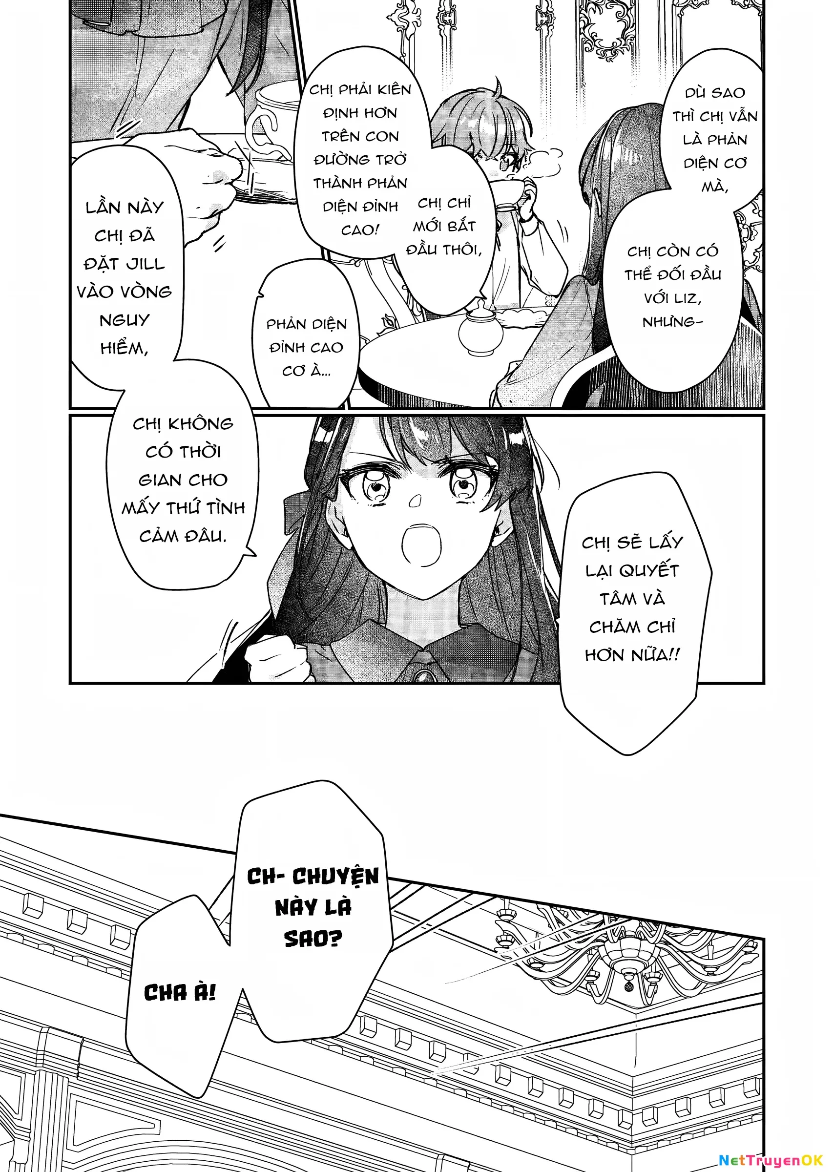 Rekishi ni Nokoru Akujo ni naru zo Akuyaku Reijou ni naru hodo Ouji no Dekiai wa Kasoku suru you desu!: Chapter 12