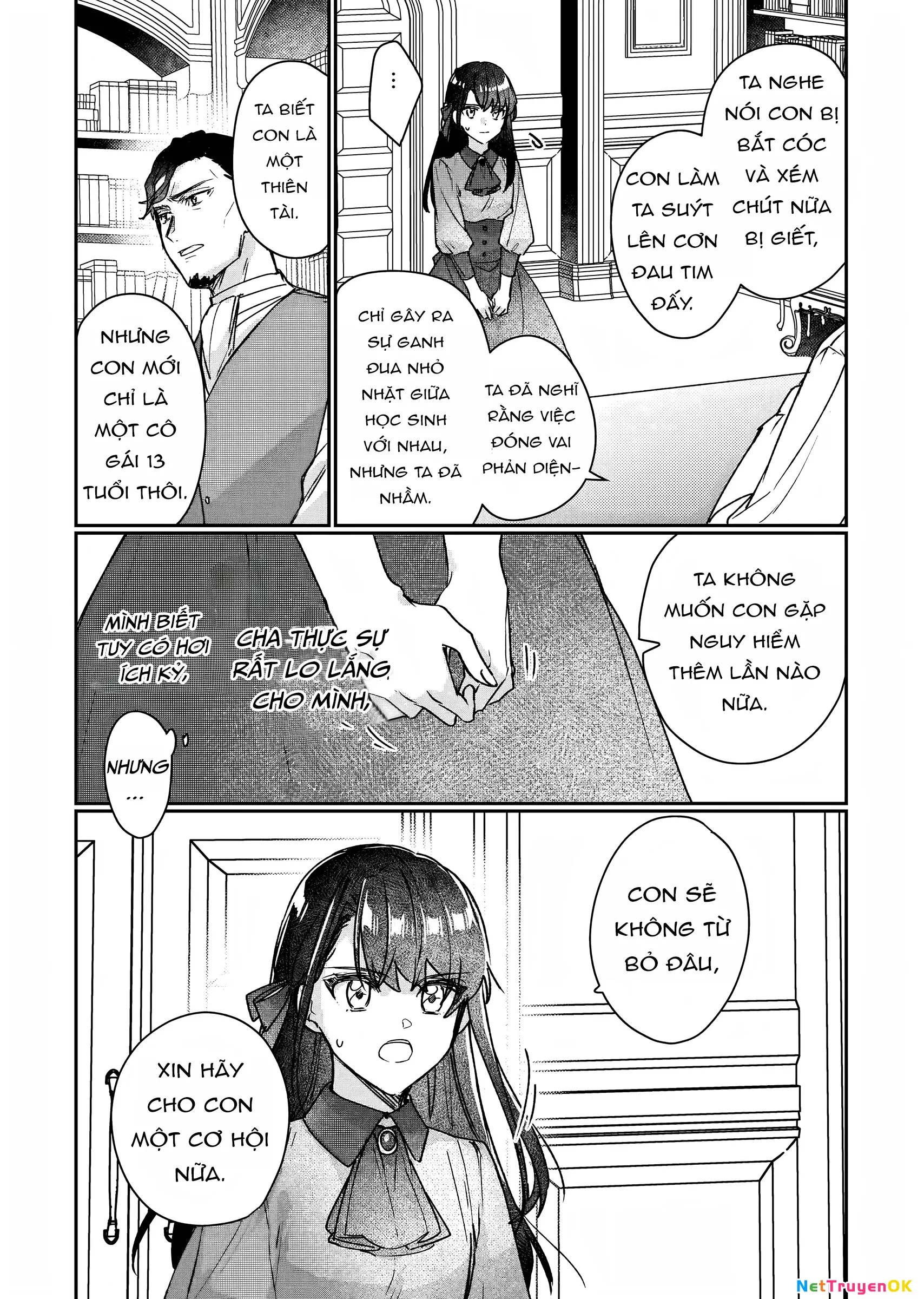 Rekishi ni Nokoru Akujo ni naru zo Akuyaku Reijou ni naru hodo Ouji no Dekiai wa Kasoku suru you desu!: Chapter 12