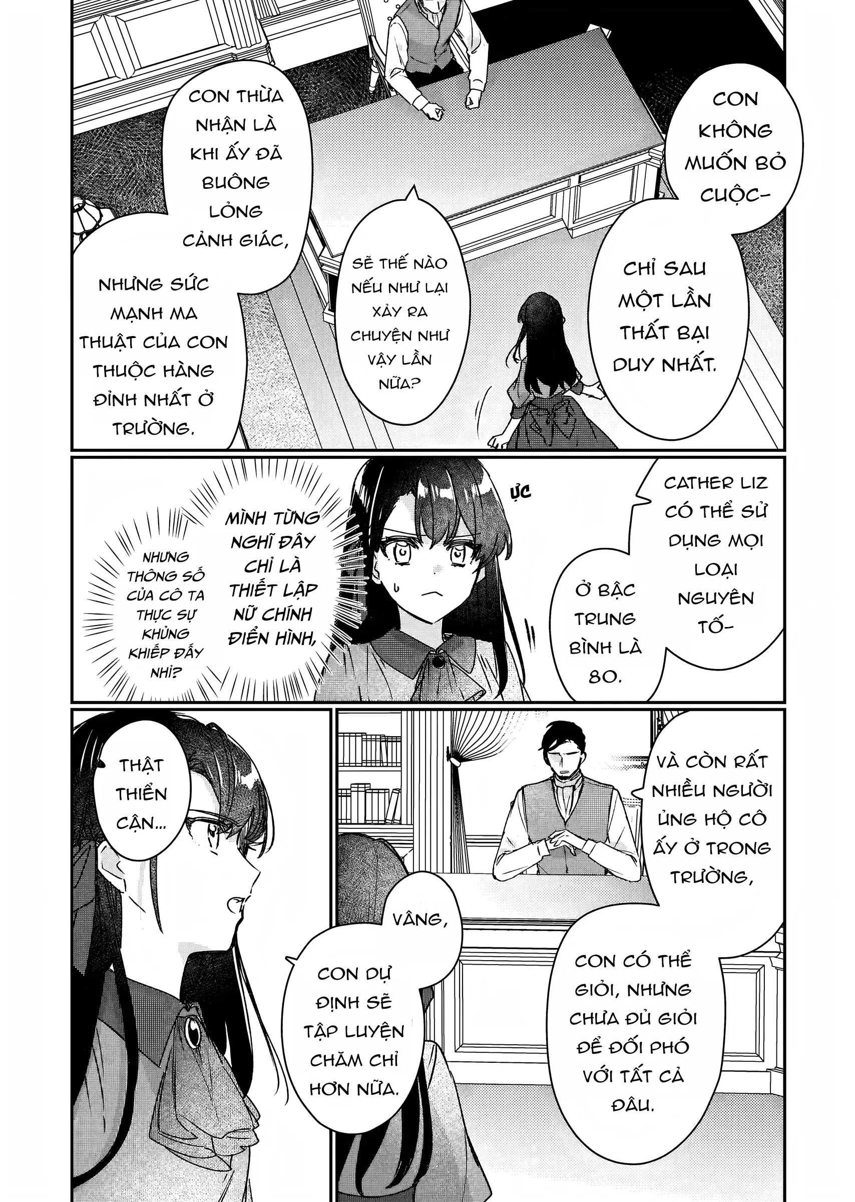 Rekishi ni Nokoru Akujo ni naru zo Akuyaku Reijou ni naru hodo Ouji no Dekiai wa Kasoku suru you desu!: Chapter 12