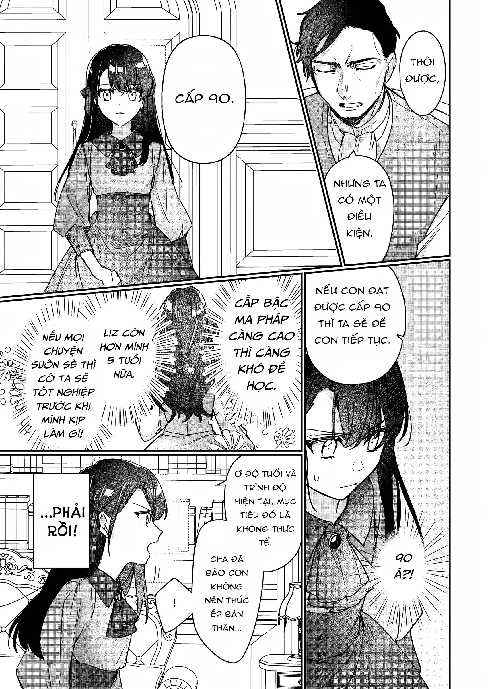 Rekishi ni Nokoru Akujo ni naru zo Akuyaku Reijou ni naru hodo Ouji no Dekiai wa Kasoku suru you desu!: Chapter 12