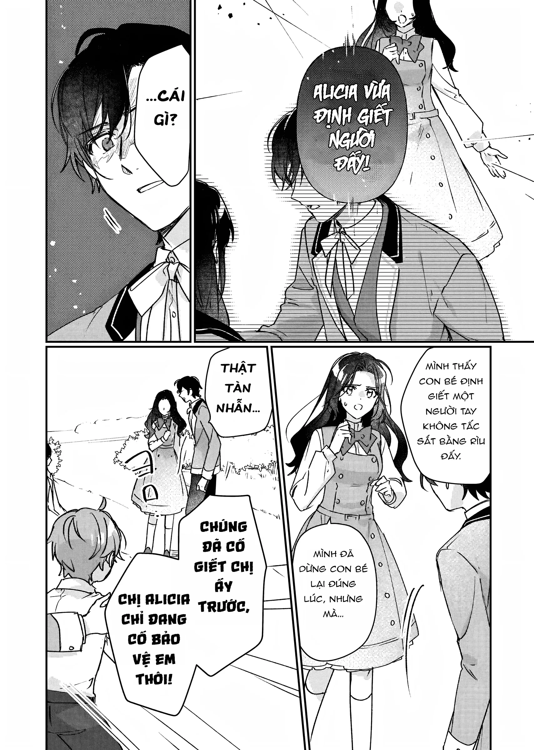 Rekishi ni Nokoru Akujo ni naru zo Akuyaku Reijou ni naru hodo Ouji no Dekiai wa Kasoku suru you desu!: Chapter 12
