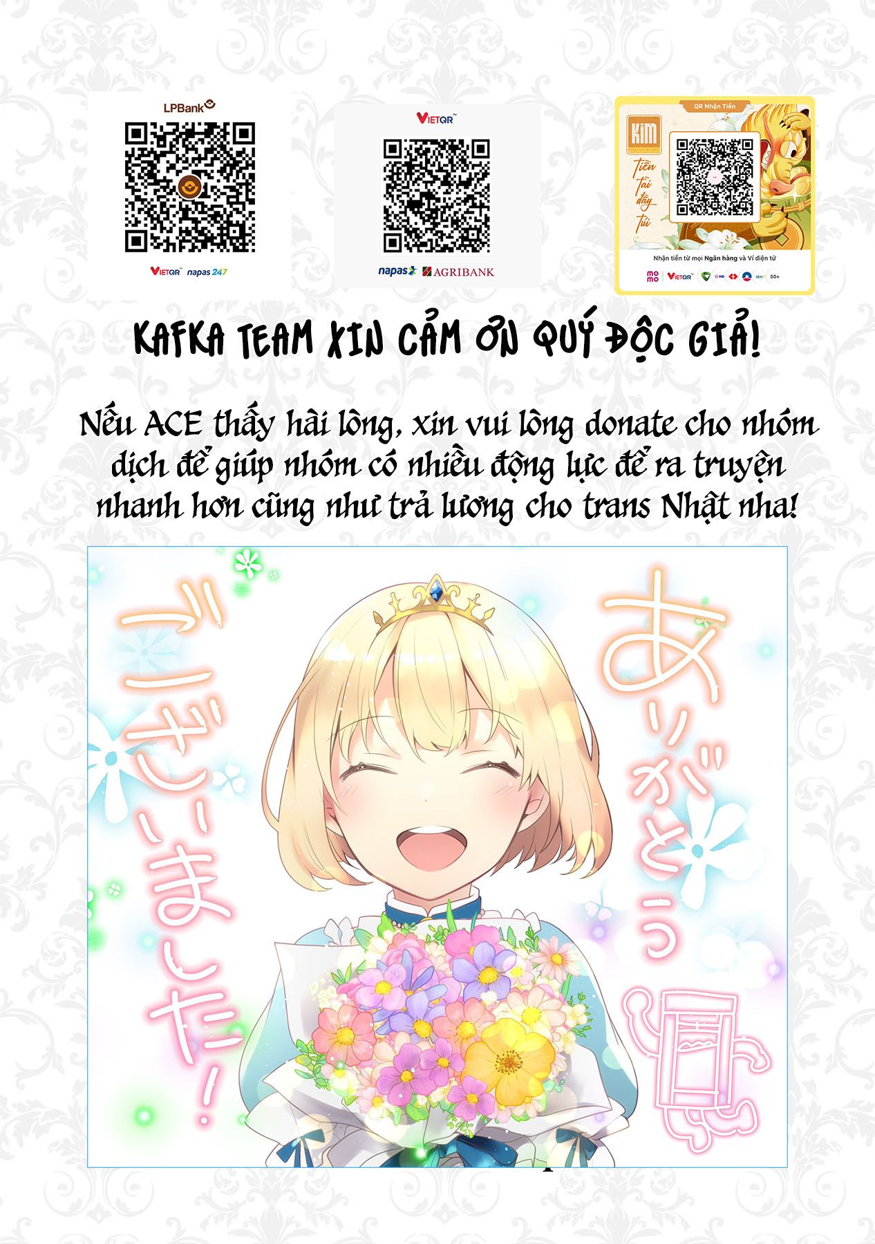 Rekishi ni Nokoru Akujo ni naru zo Akuyaku Reijou ni naru hodo Ouji no Dekiai wa Kasoku suru you desu!: Chapter 13