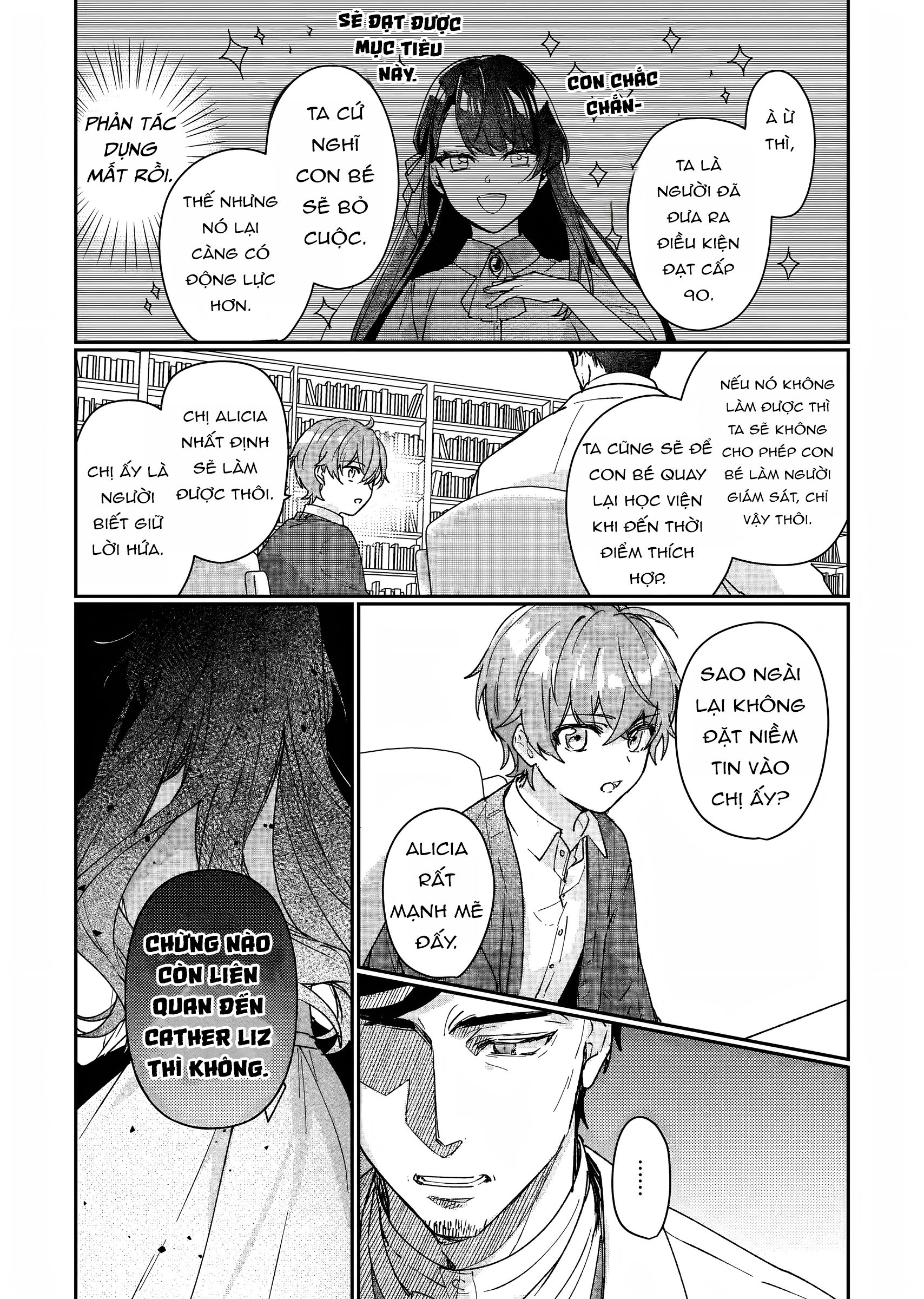 Rekishi ni Nokoru Akujo ni naru zo Akuyaku Reijou ni naru hodo Ouji no Dekiai wa Kasoku suru you desu!: Chapter 13