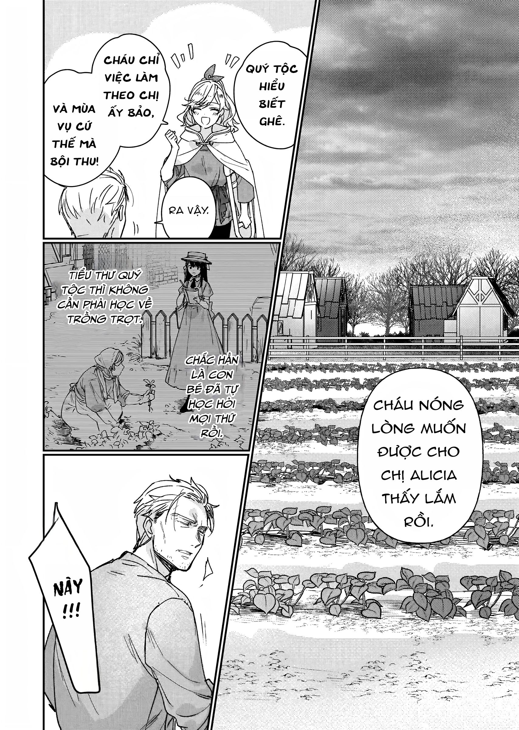 Rekishi ni Nokoru Akujo ni naru zo Akuyaku Reijou ni naru hodo Ouji no Dekiai wa Kasoku suru you desu!: Chapter 13