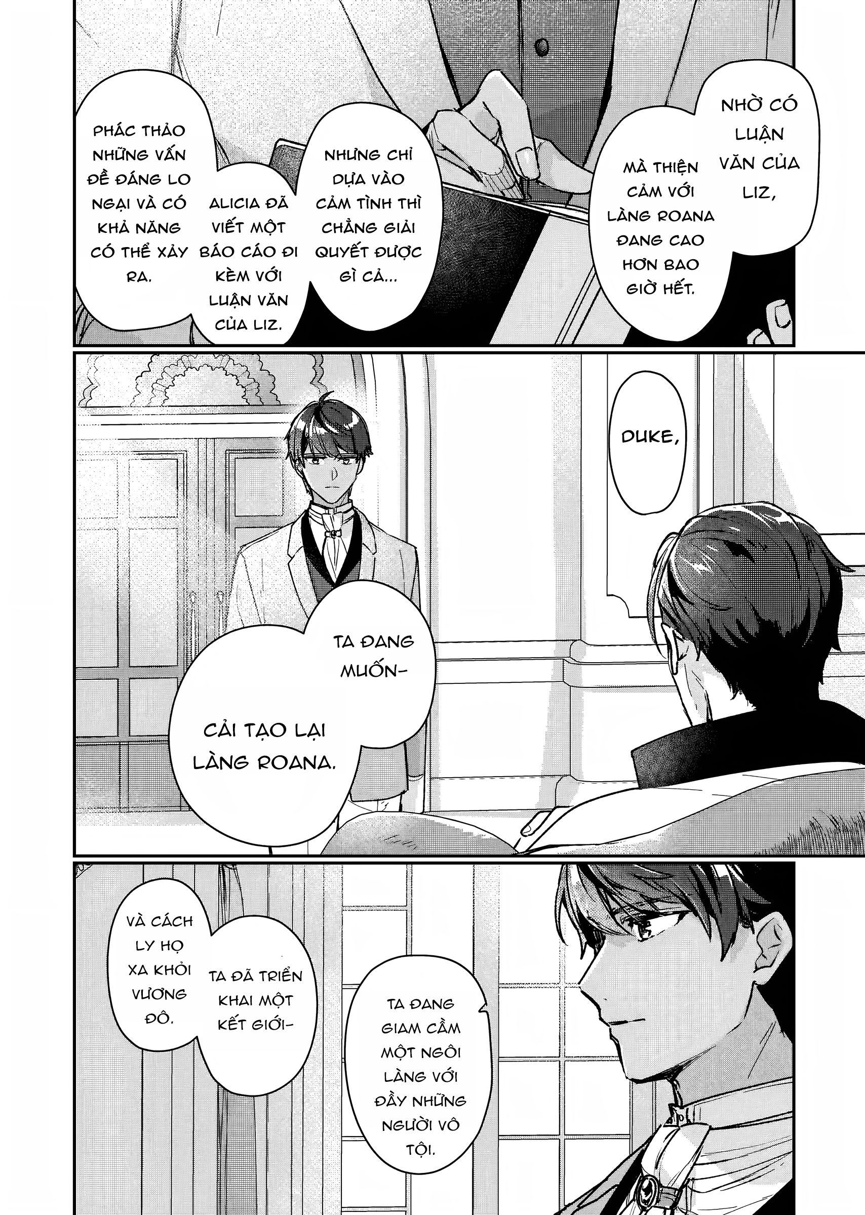 Rekishi ni Nokoru Akujo ni naru zo Akuyaku Reijou ni naru hodo Ouji no Dekiai wa Kasoku suru you desu!: Chapter 13