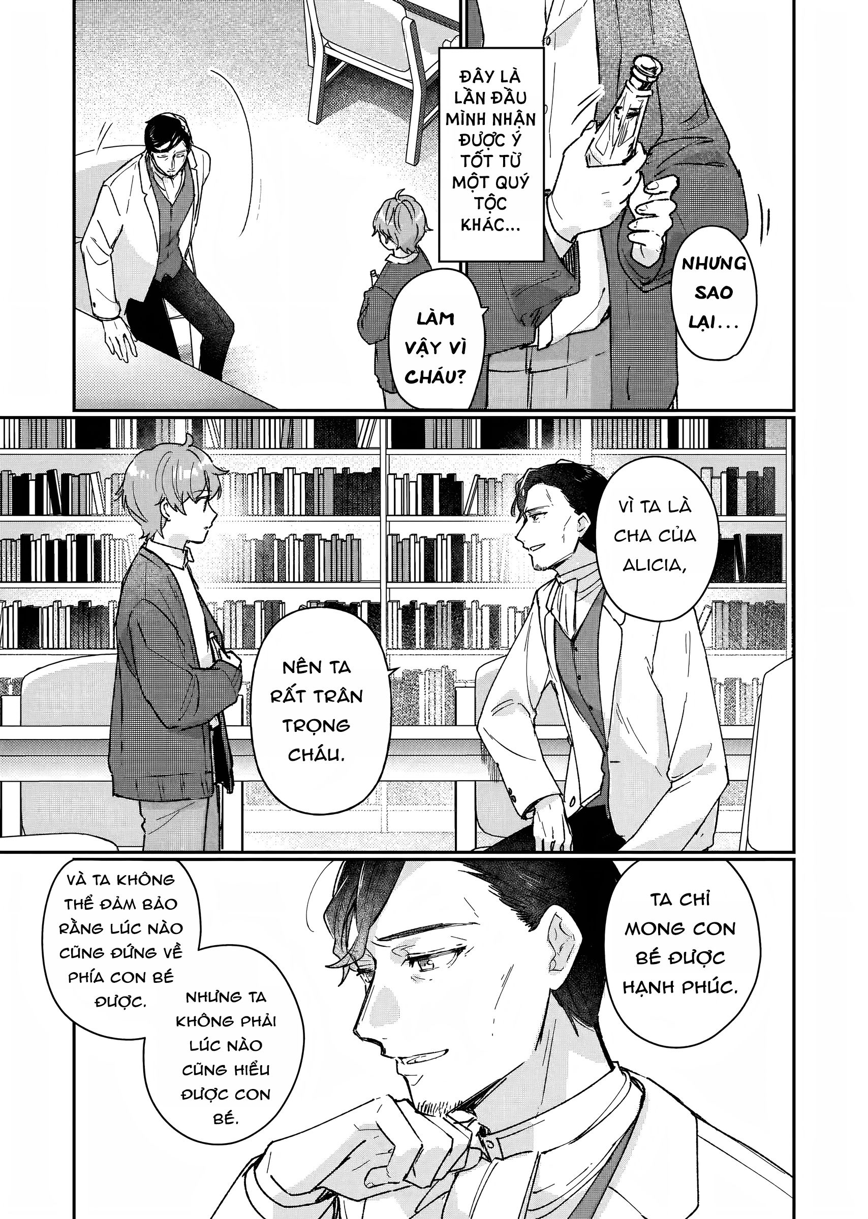 Rekishi ni Nokoru Akujo ni naru zo Akuyaku Reijou ni naru hodo Ouji no Dekiai wa Kasoku suru you desu!: Chapter 13