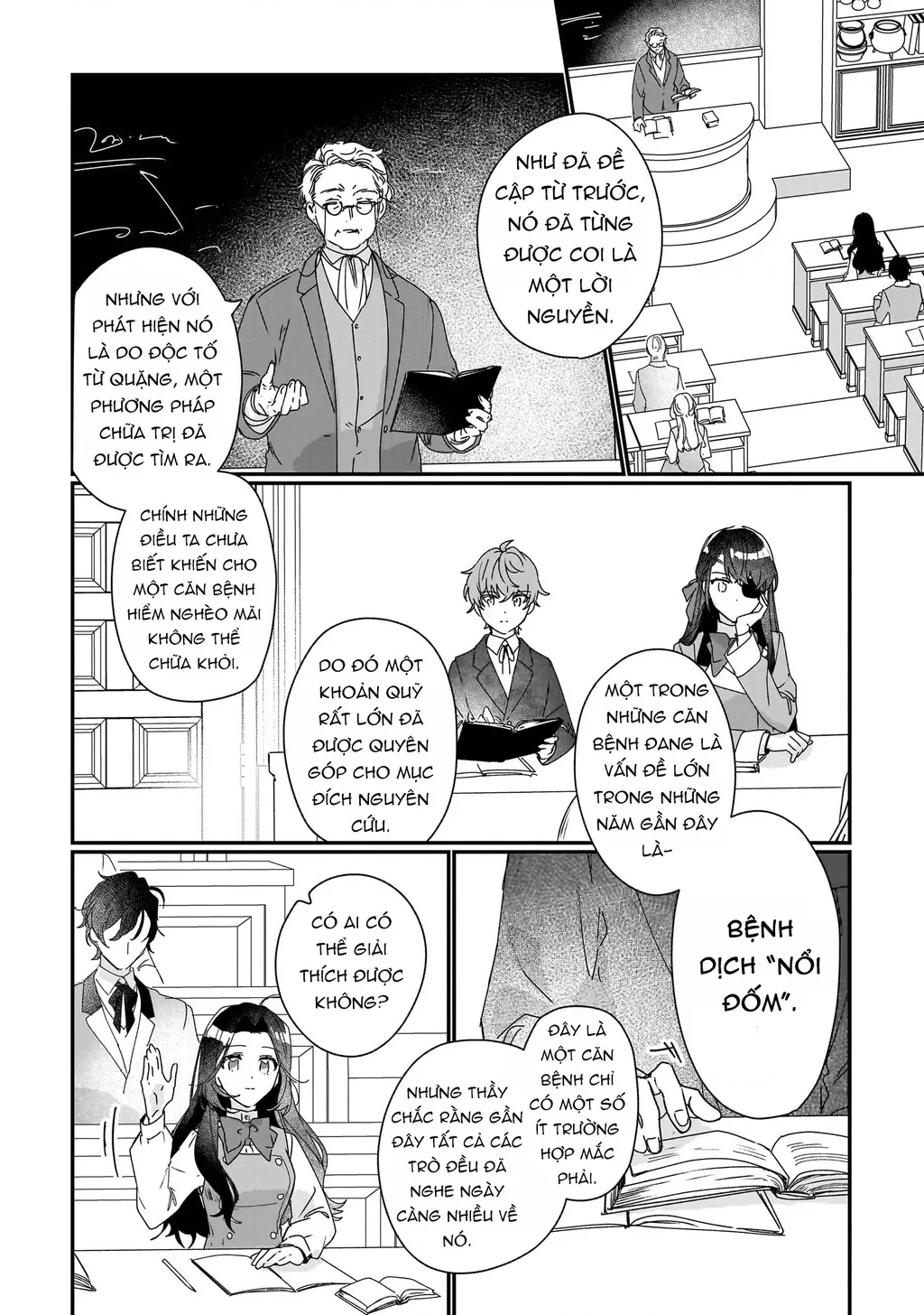 Rekishi ni Nokoru Akujo ni naru zo Akuyaku Reijou ni naru hodo Ouji no Dekiai wa Kasoku suru you desu!: Chapter 17