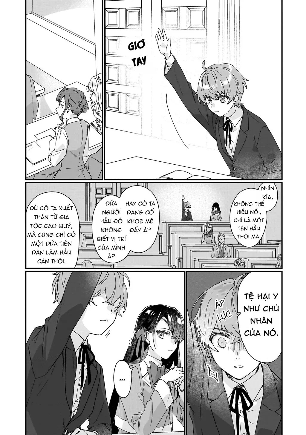 Rekishi ni Nokoru Akujo ni naru zo Akuyaku Reijou ni naru hodo Ouji no Dekiai wa Kasoku suru you desu!: Chapter 17