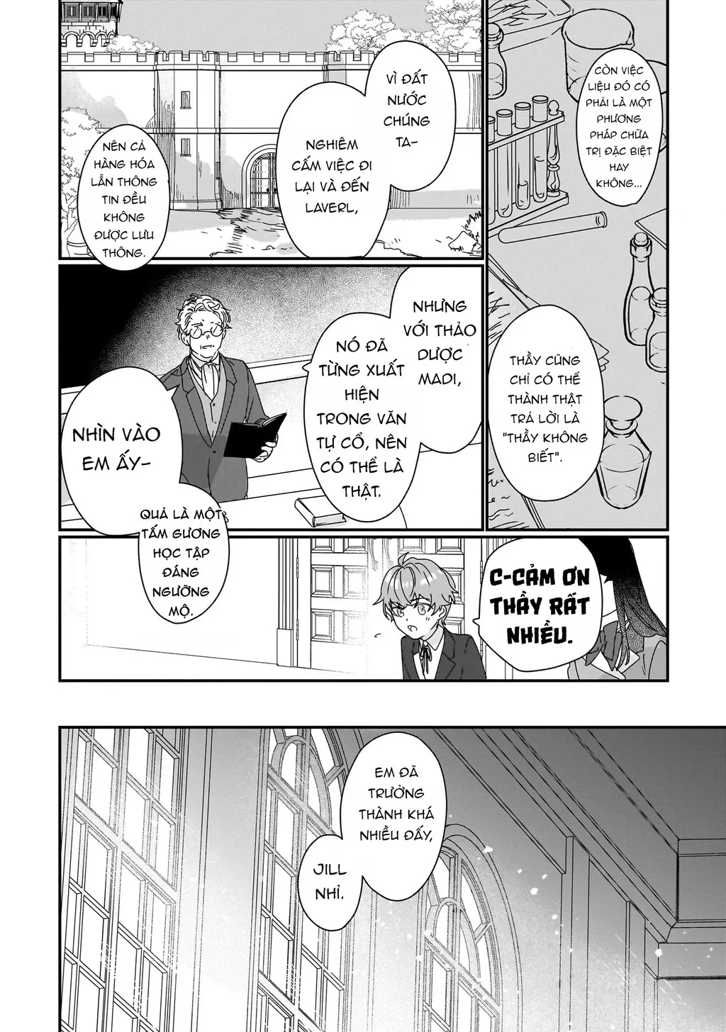 Rekishi ni Nokoru Akujo ni naru zo Akuyaku Reijou ni naru hodo Ouji no Dekiai wa Kasoku suru you desu!: Chapter 17