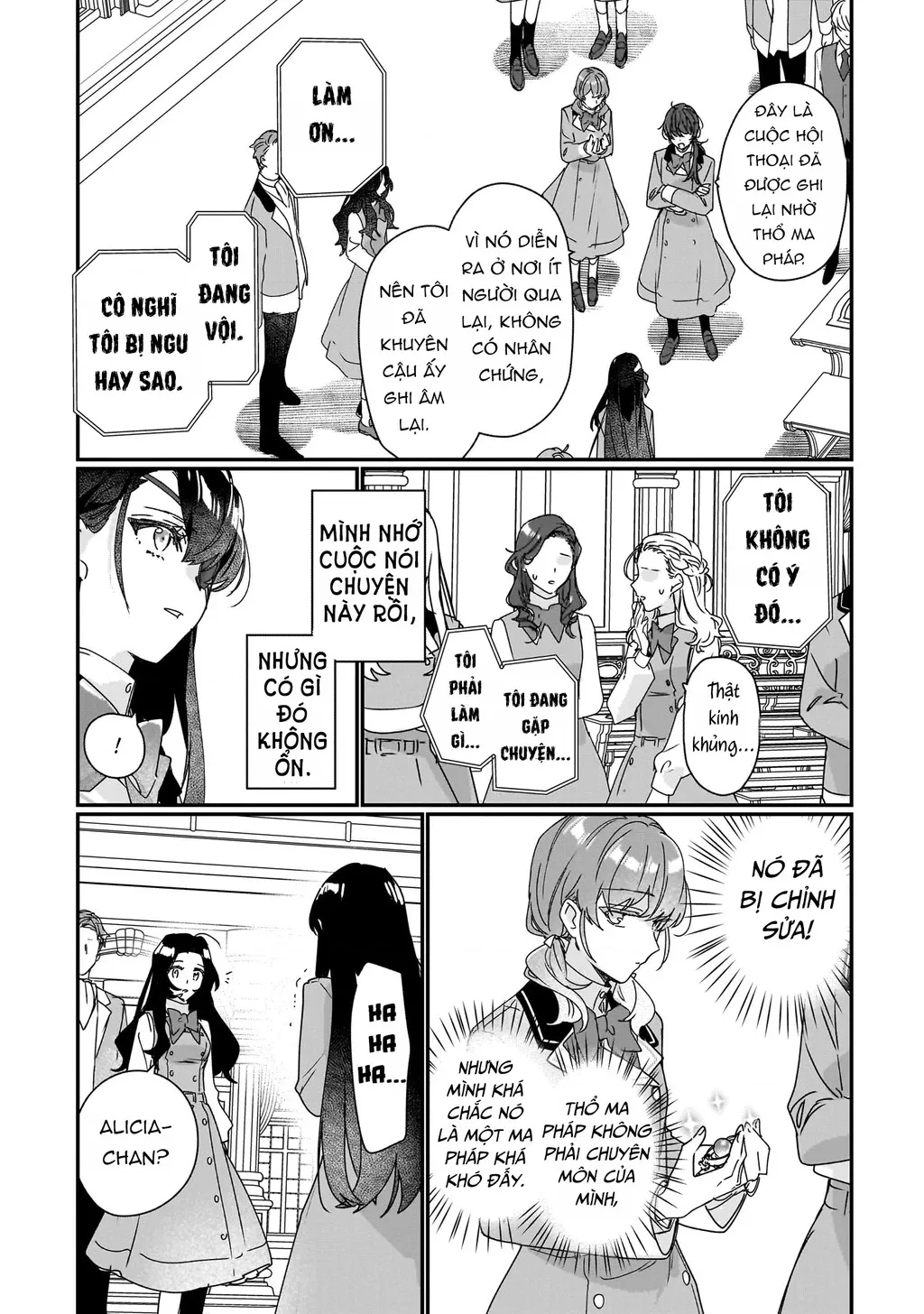 Rekishi ni Nokoru Akujo ni naru zo Akuyaku Reijou ni naru hodo Ouji no Dekiai wa Kasoku suru you desu!: Chapter 17