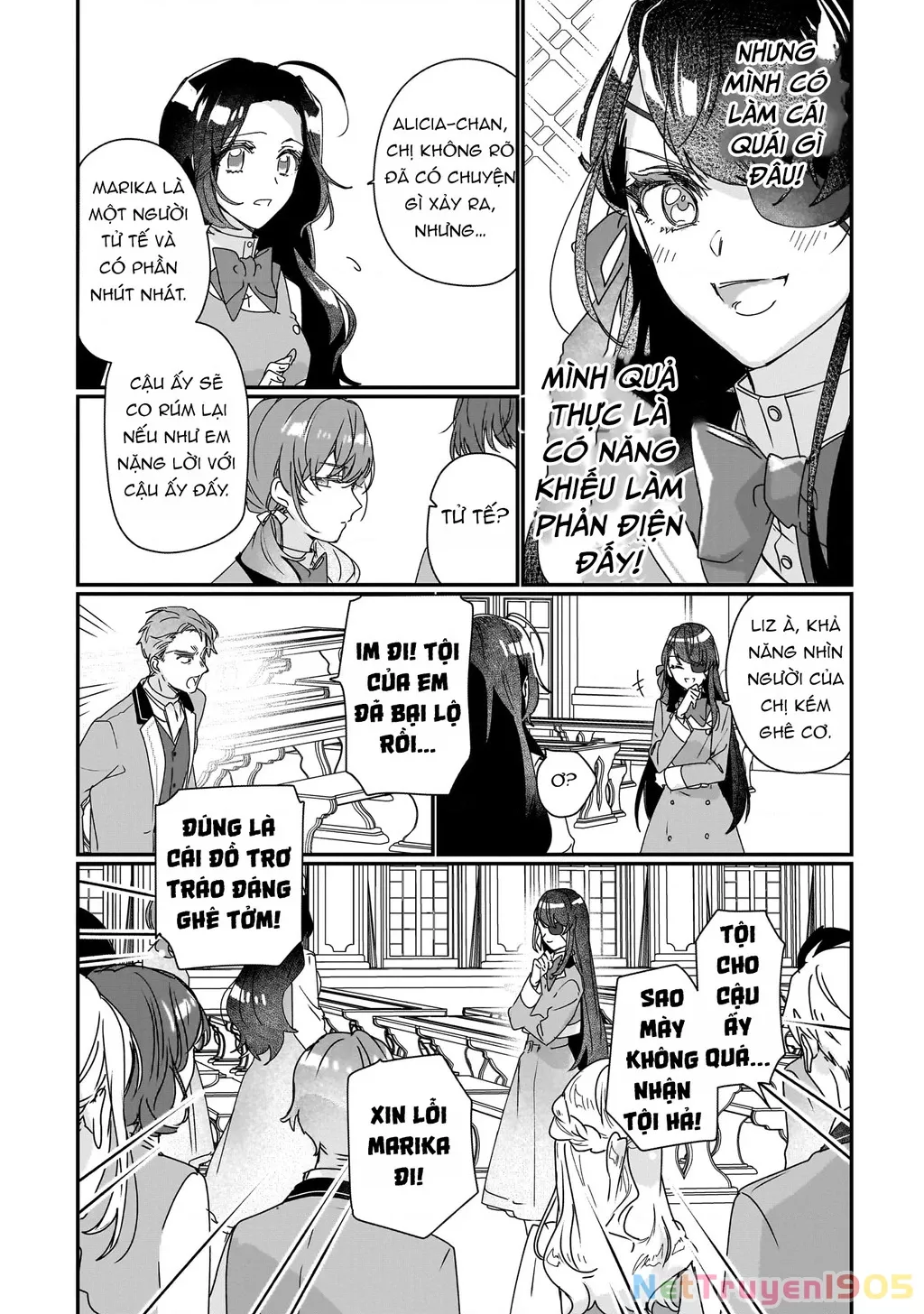 Rekishi ni Nokoru Akujo ni naru zo Akuyaku Reijou ni naru hodo Ouji no Dekiai wa Kasoku suru you desu!: Chapter 17
