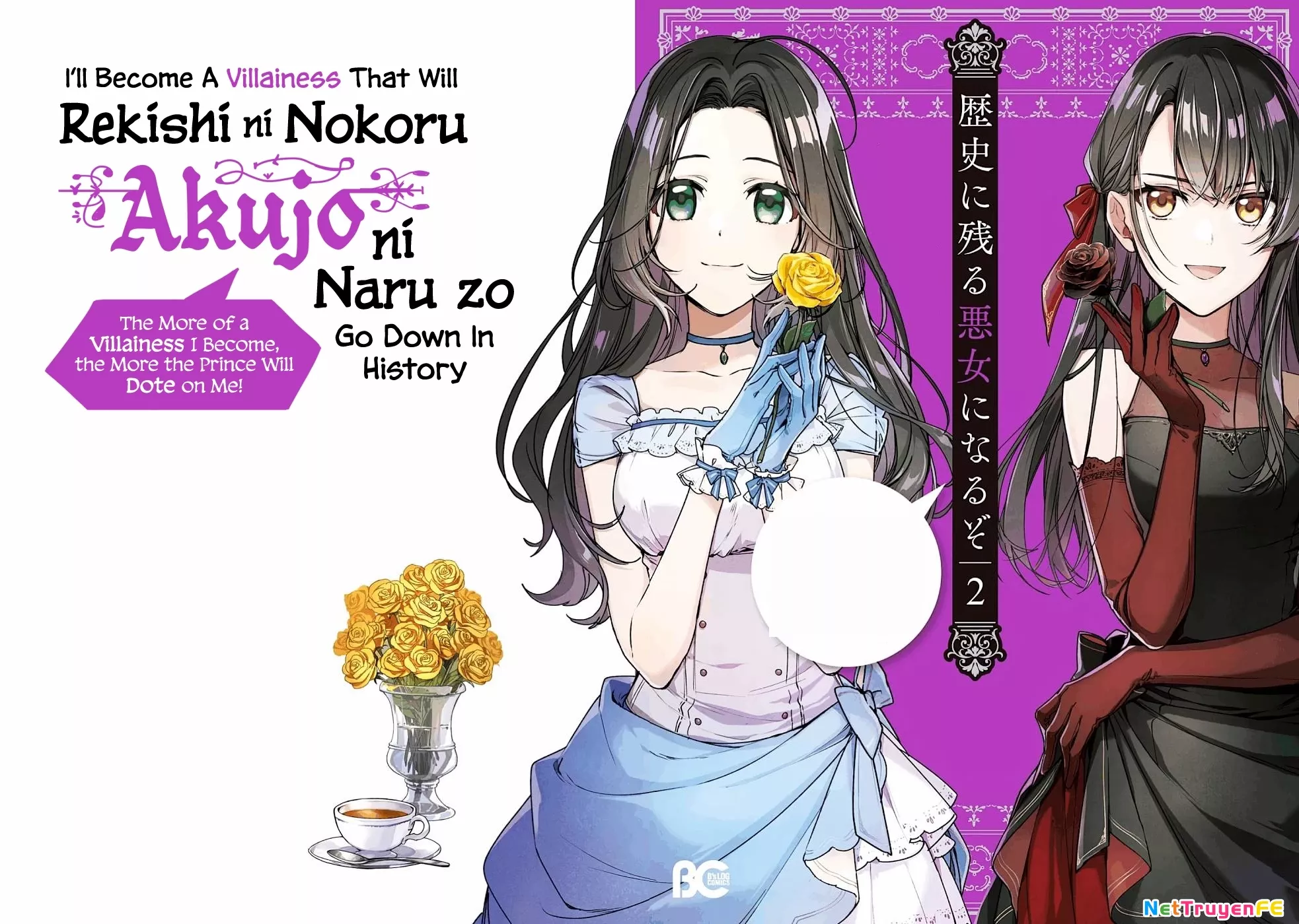 Rekishi ni Nokoru Akujo ni naru zo Akuyaku Reijou ni naru hodo Ouji no Dekiai wa Kasoku suru you desu!: Chapter 9