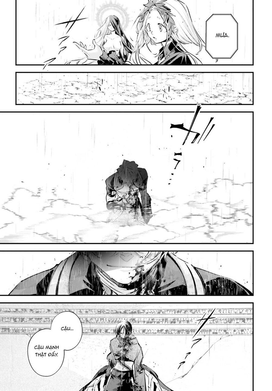 Rekkyou Sensen: Chapter 11