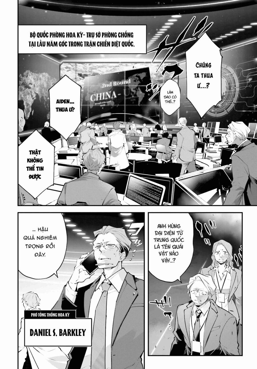 Rekkyou Sensen: Chapter 13
