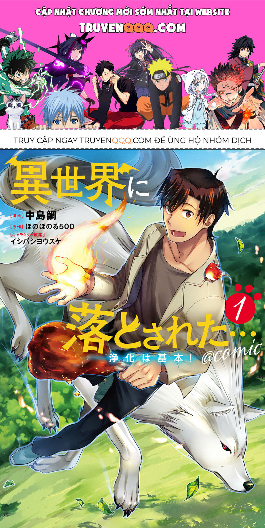 Rơi Vào Dị Giới... Tôi Chủ Yếu Đi Thanh Tẩy !: Chapter 1
