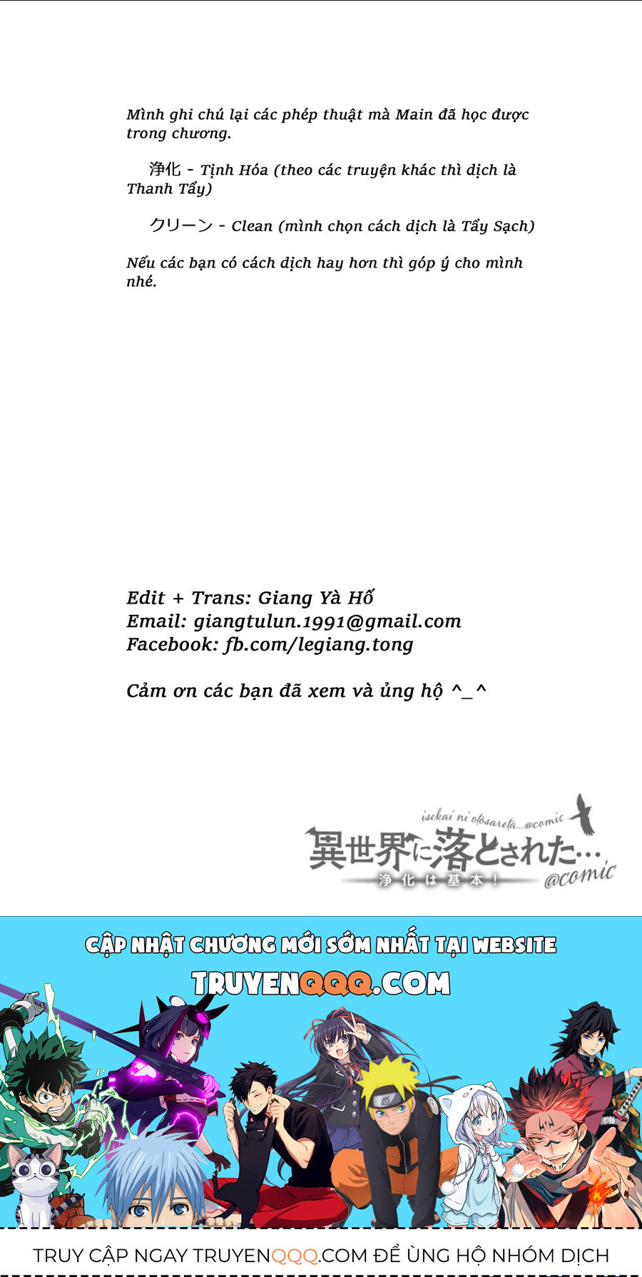 Rơi Vào Dị Giới... Tôi Chủ Yếu Đi Thanh Tẩy !: Chapter 1