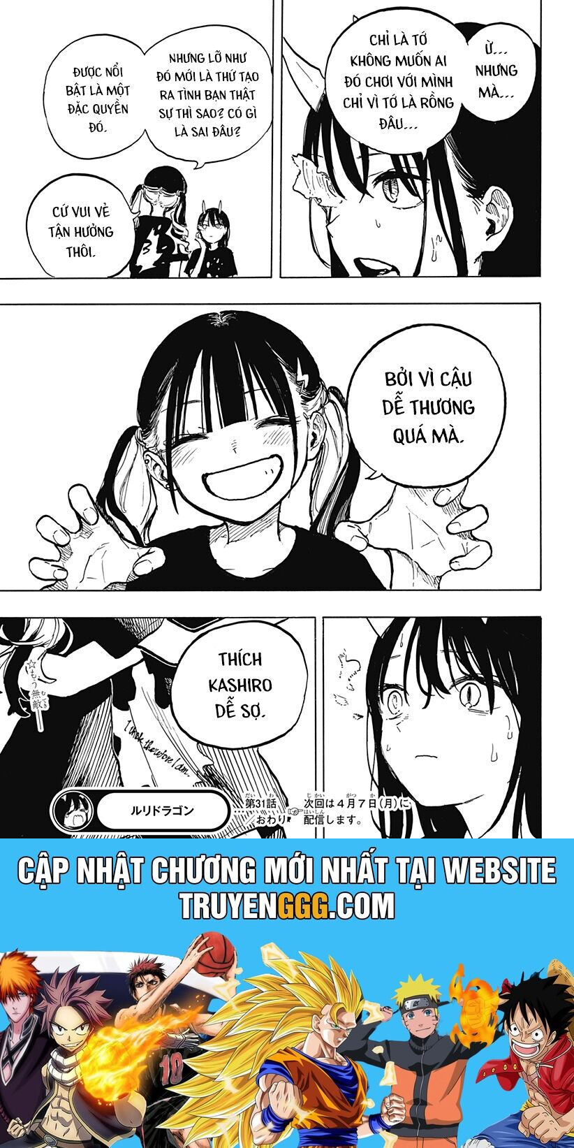 Ruri Dragon: Chapter 31