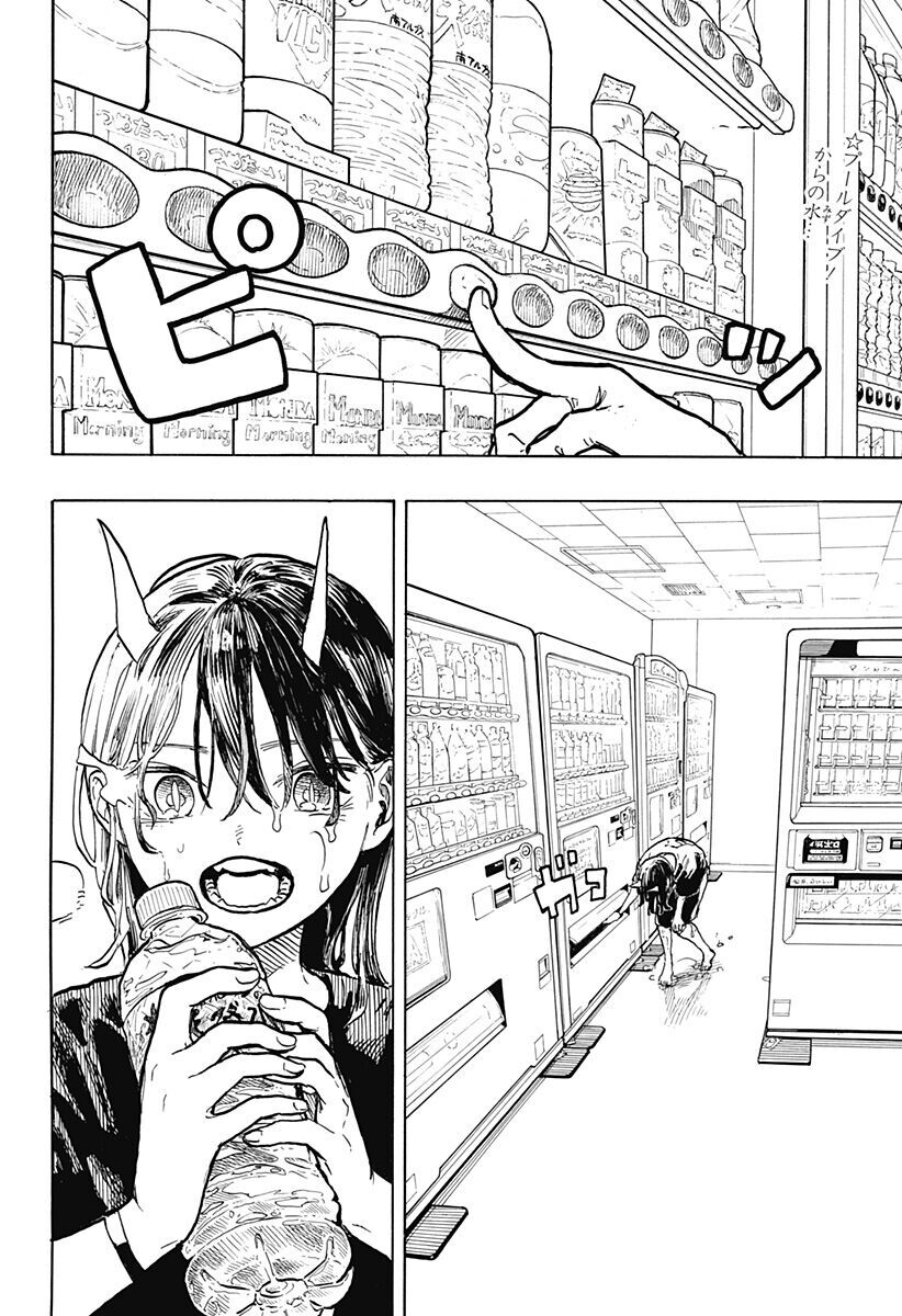 Ruri Dragon: Chapter 31