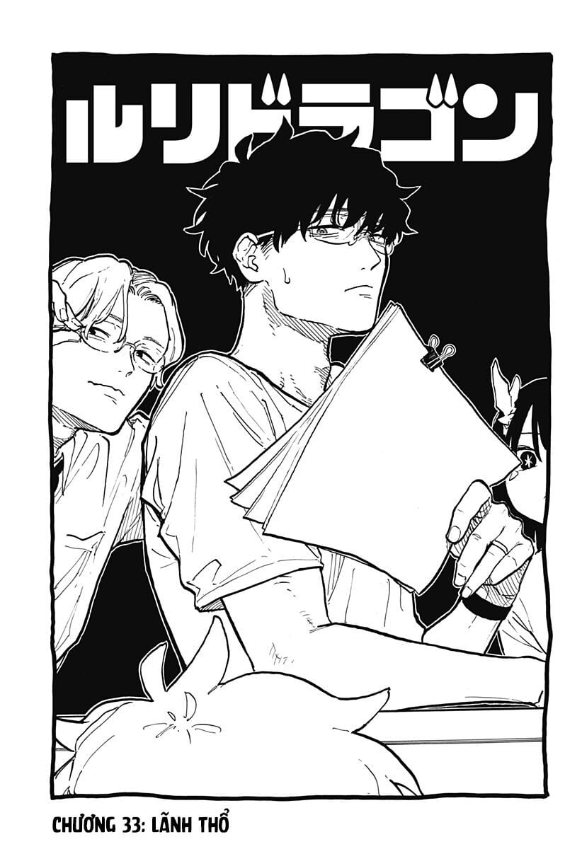 Ruri Dragon: Chapter 33
