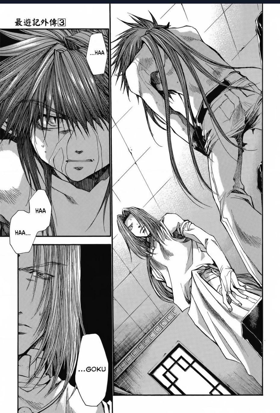Saiyuki Gaiden: Chapter 19