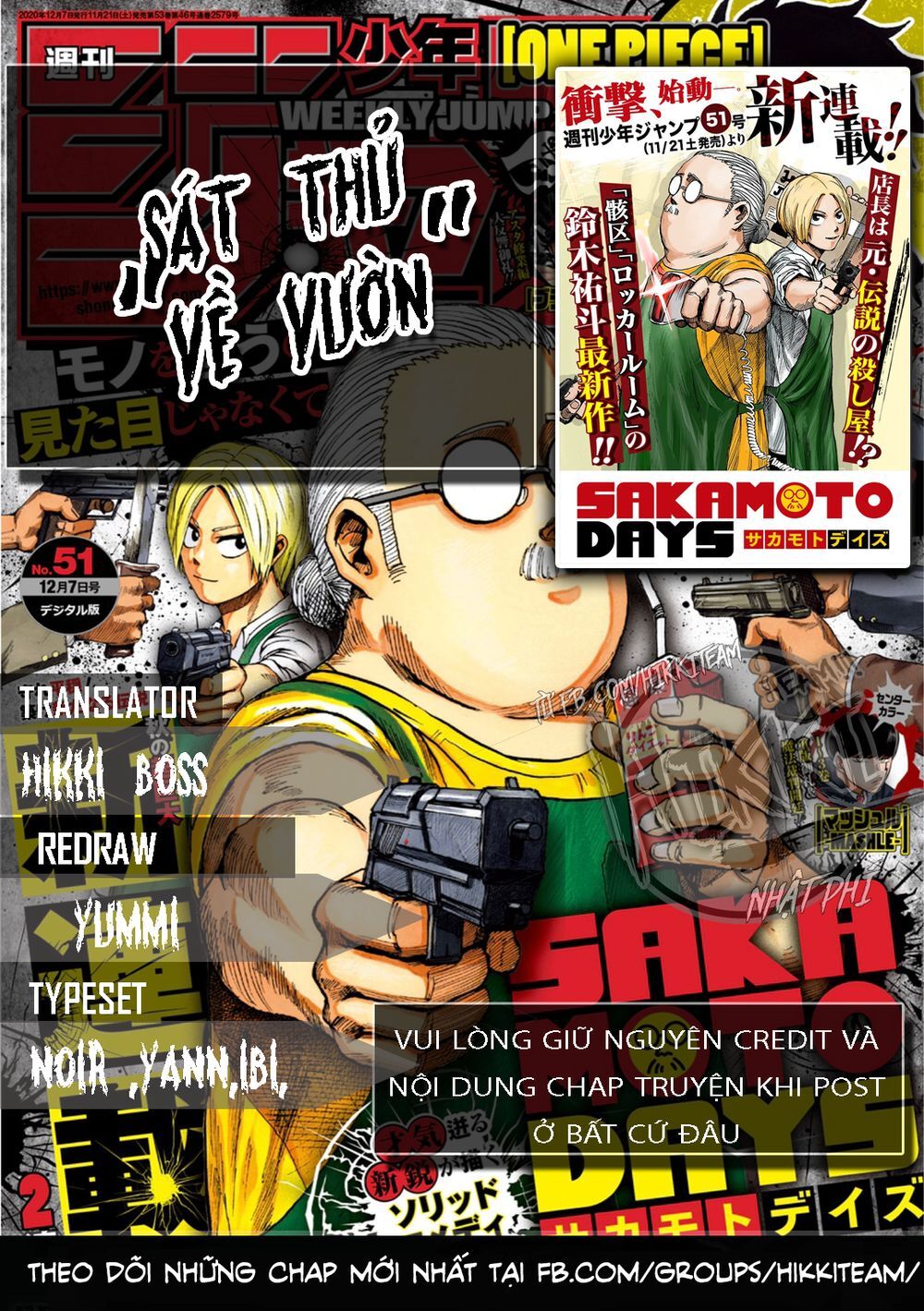 Sakamoto Days: Chapter 1