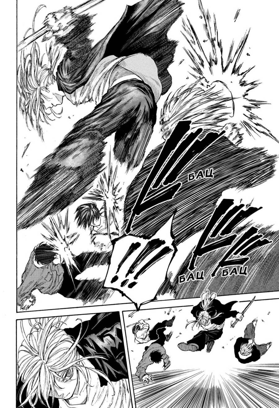 Sakamoto Days: Chapter 103