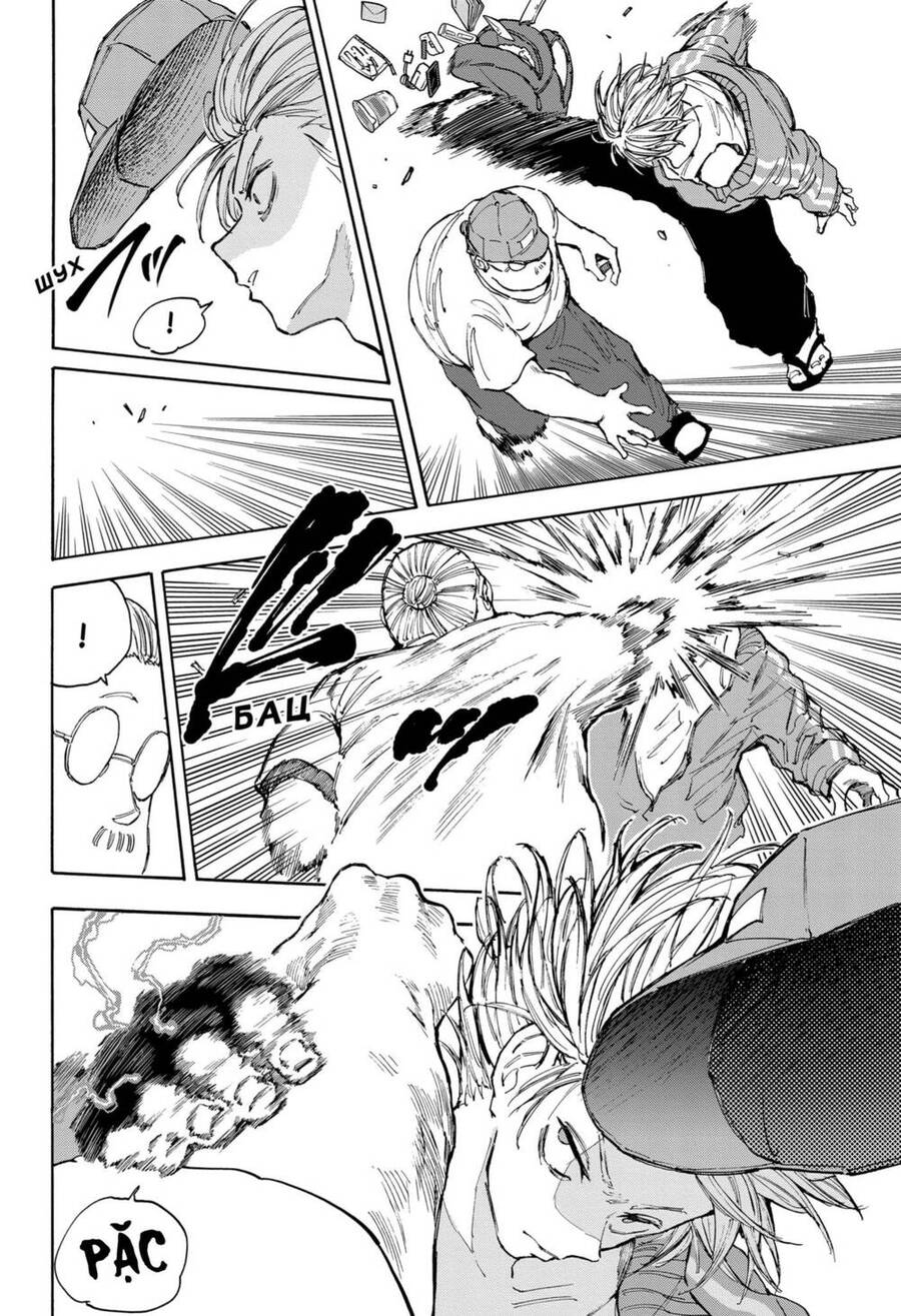 Sakamoto Days: Chapter 106