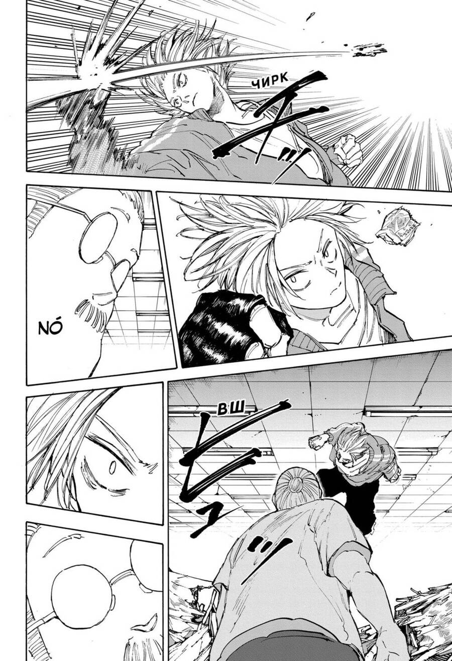 Sakamoto Days: Chapter 106