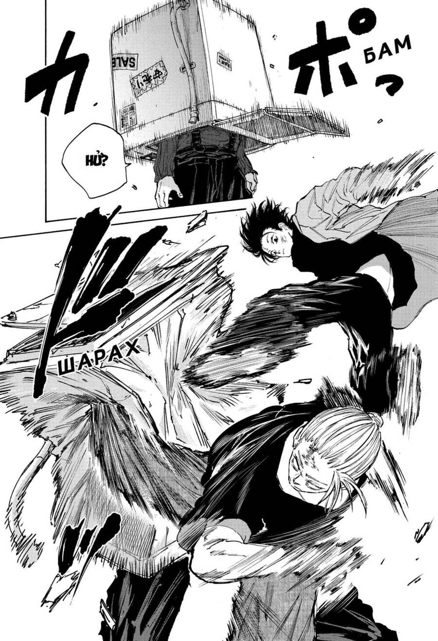 Sakamoto Days: Chapter 109