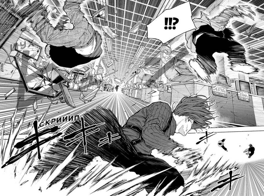 Sakamoto Days: Chapter 109