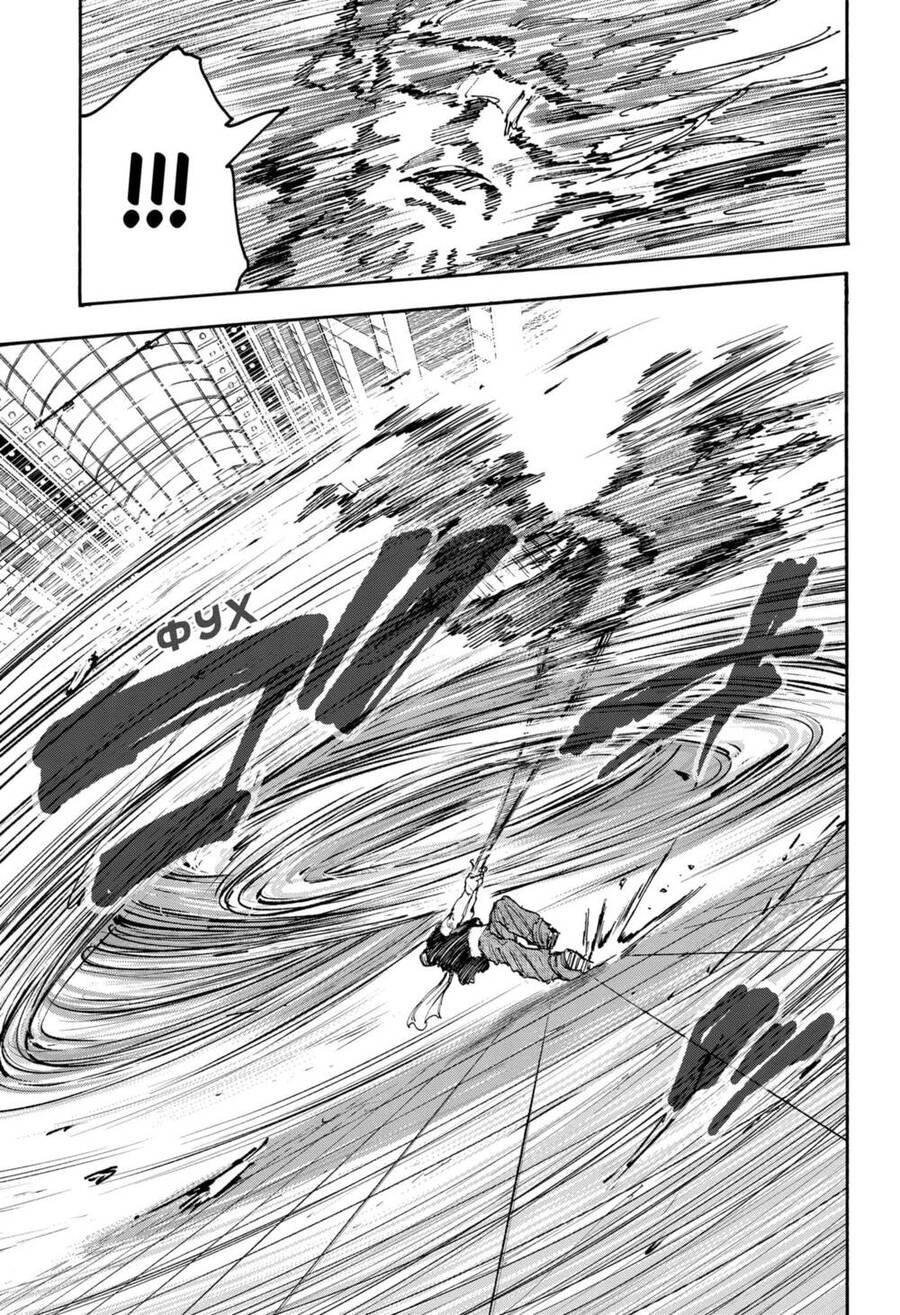 Sakamoto Days: Chapter 110