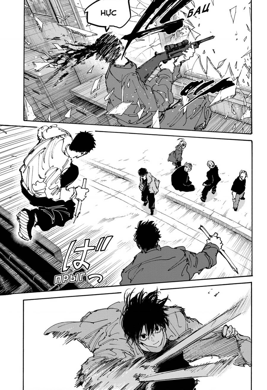 Sakamoto Days: Chapter 111