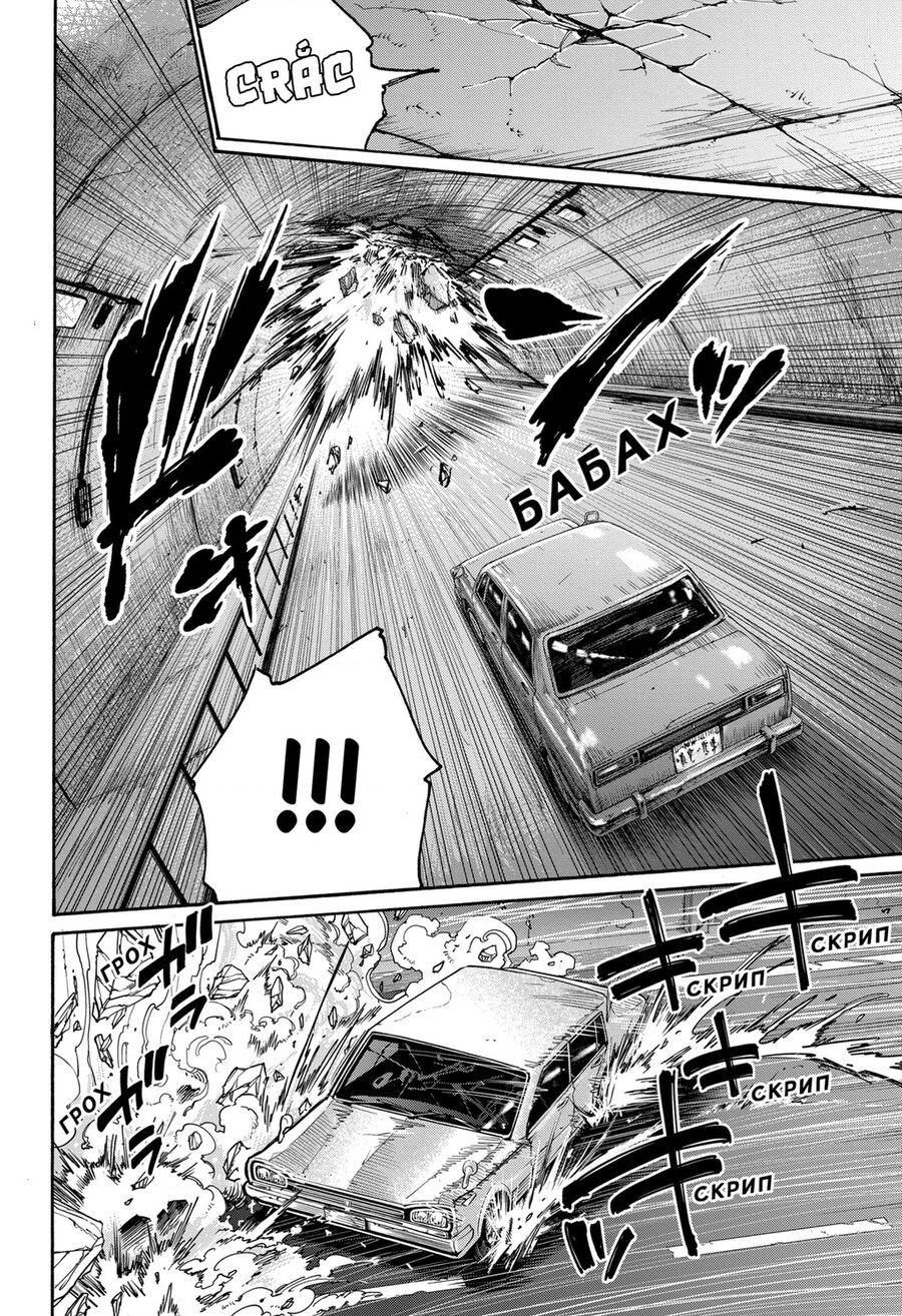 Sakamoto Days: Chapter 116