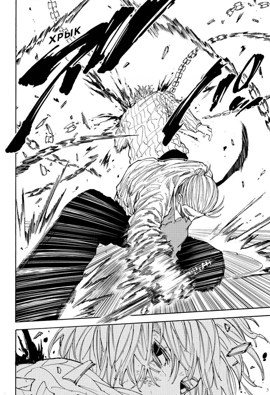 Sakamoto Days: Chapter 120