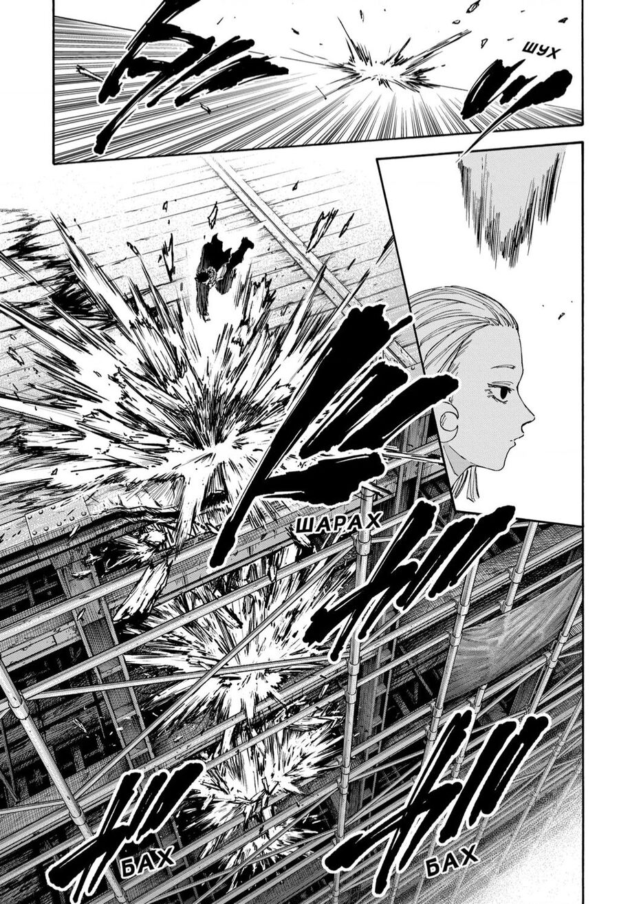 Sakamoto Days: Chapter 124