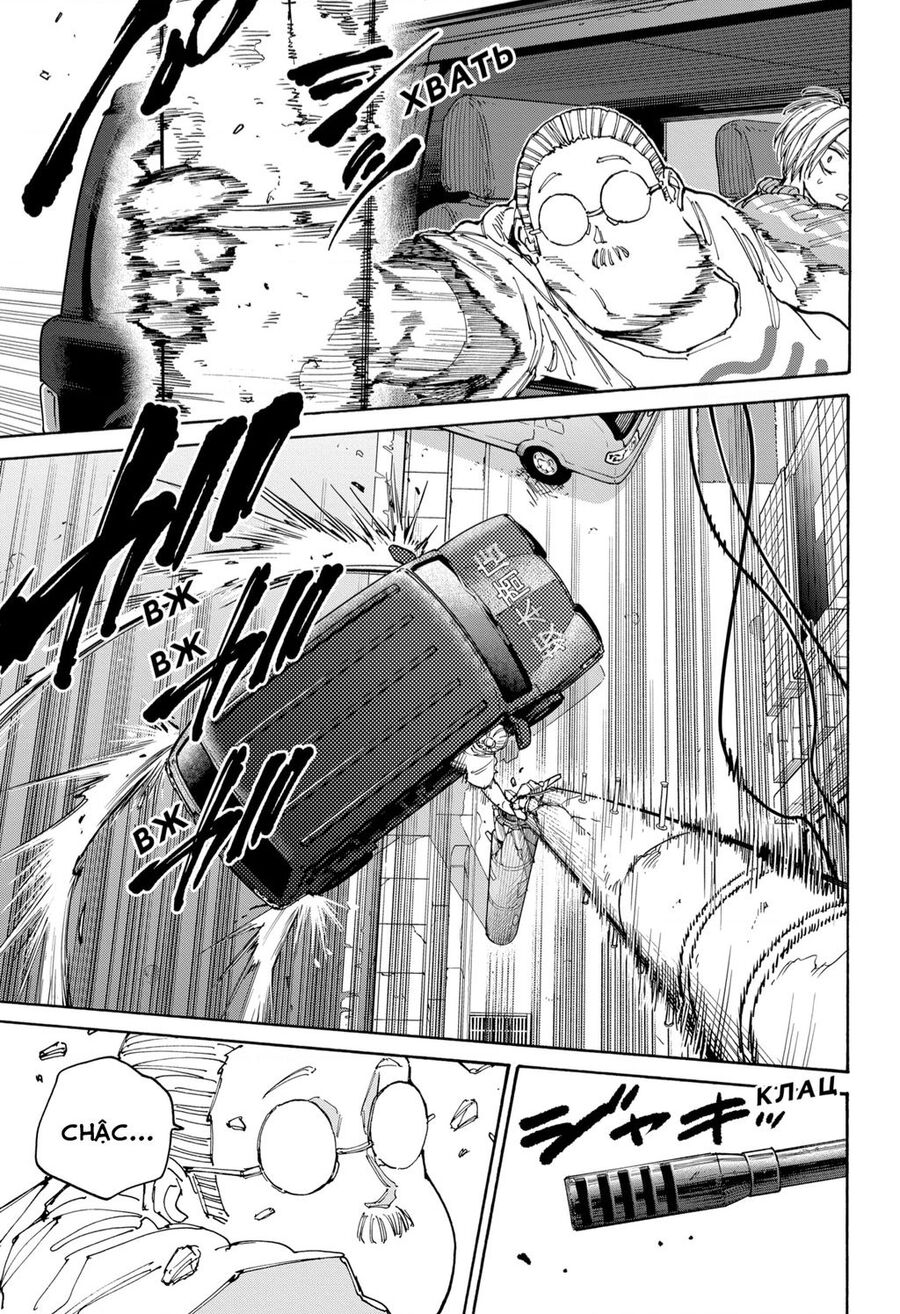 Sakamoto Days: Chapter 135